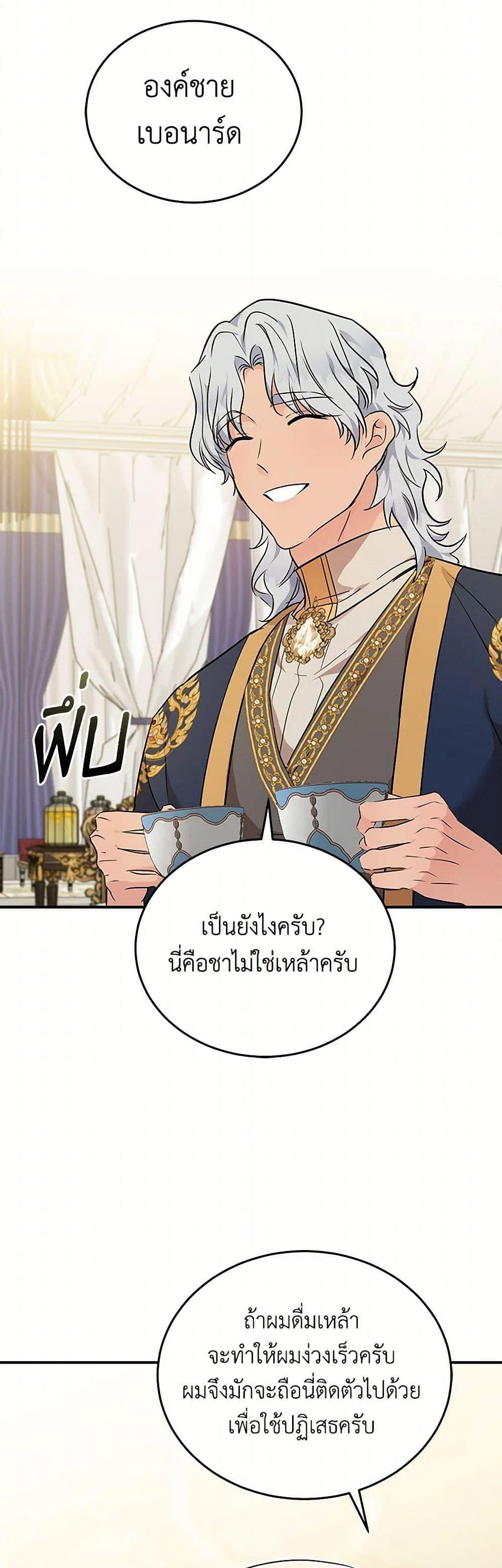 Manga-lc-com อ่านมังงะ อ่านการ์ตูน ออนไลน์ ฟรี The Villainess Lives Again ตอนที่ 1 2 3 4 5 6 7 8 9 10 11 12 13 14 ฟรี ไม่มีโฆษณา Manga-lc - อ่าน มังงะ อ่าน การ์ตูน ออนไลน์ อ่านมังงะ ฟรี