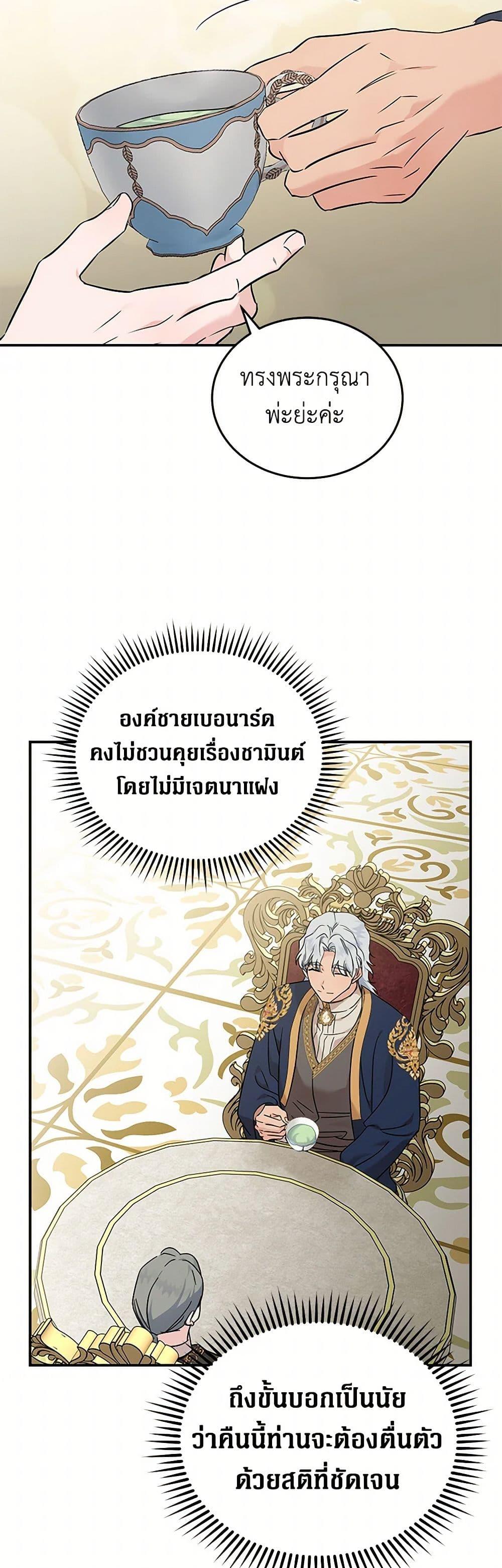 Manga-lc-com อ่านมังงะ อ่านการ์ตูน ออนไลน์ ฟรี The Villainess Lives Again ตอนที่ 1 2 3 4 5 6 7 8 9 10 11 12 13 14 ฟรี ไม่มีโฆษณา Manga-lc - อ่าน มังงะ อ่าน การ์ตูน ออนไลน์ อ่านมังงะ ฟรี
