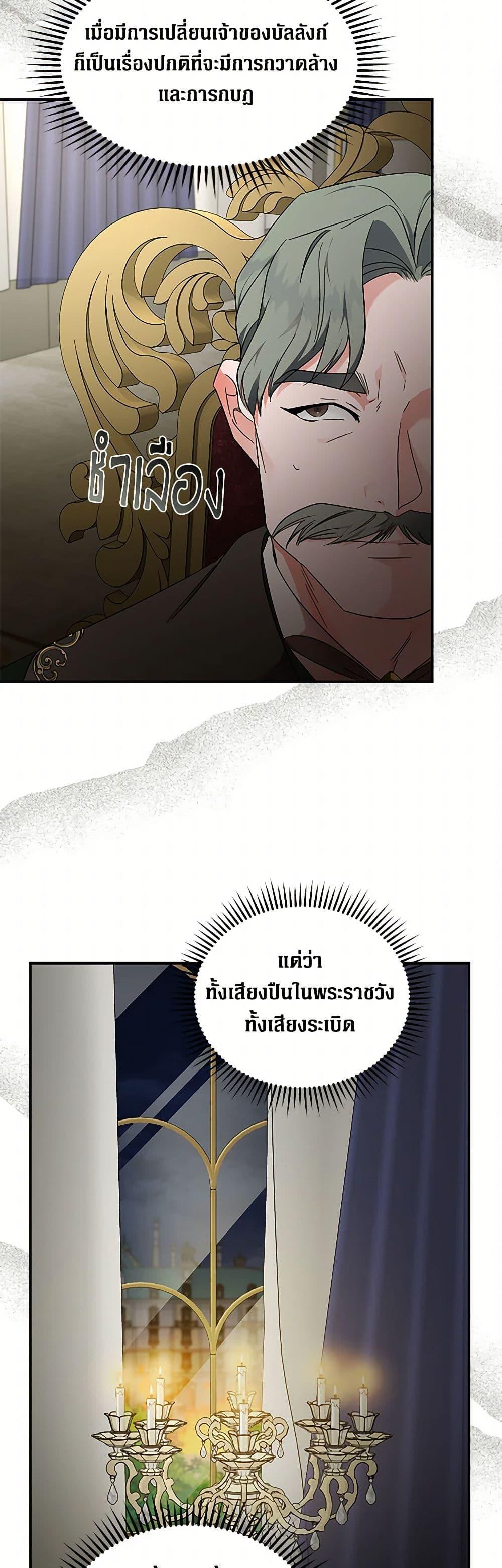 Manga-lc-com อ่านมังงะ อ่านการ์ตูน ออนไลน์ ฟรี The Villainess Lives Again ตอนที่ 1 2 3 4 5 6 7 8 9 10 11 12 13 14 ฟรี ไม่มีโฆษณา Manga-lc - อ่าน มังงะ อ่าน การ์ตูน ออนไลน์ อ่านมังงะ ฟรี