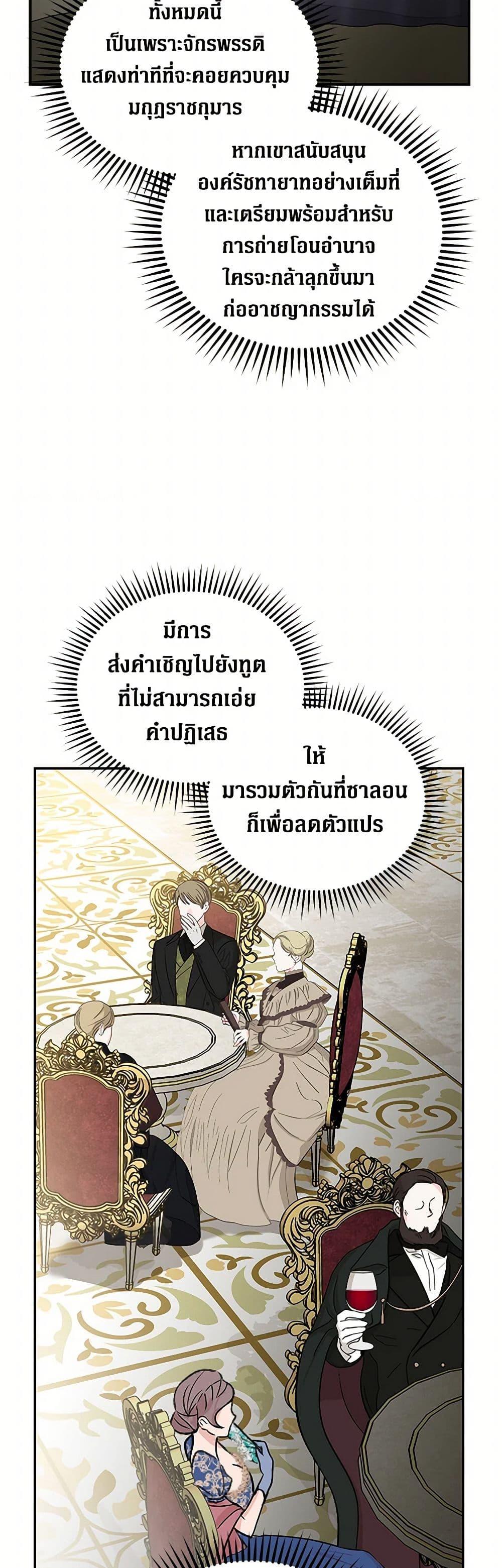 Manga-lc-com อ่านมังงะ อ่านการ์ตูน ออนไลน์ ฟรี The Villainess Lives Again ตอนที่ 1 2 3 4 5 6 7 8 9 10 11 12 13 14 ฟรี ไม่มีโฆษณา Manga-lc - อ่าน มังงะ อ่าน การ์ตูน ออนไลน์ อ่านมังงะ ฟรี