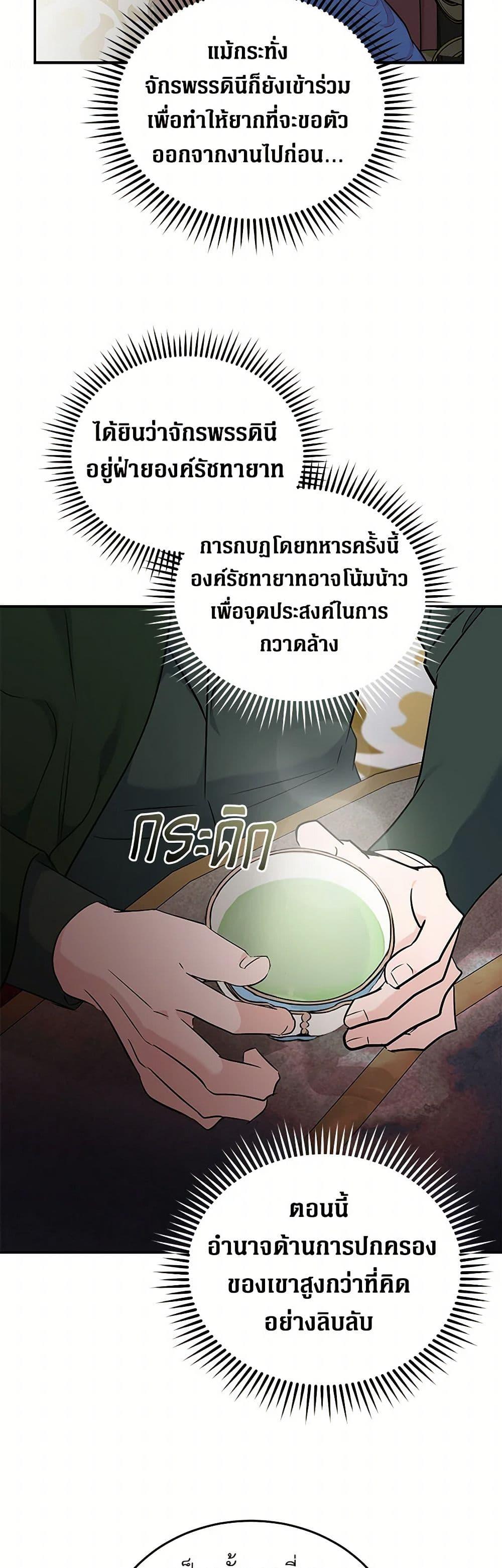 Manga-lc-com อ่านมังงะ อ่านการ์ตูน ออนไลน์ ฟรี The Villainess Lives Again ตอนที่ 1 2 3 4 5 6 7 8 9 10 11 12 13 14 ฟรี ไม่มีโฆษณา Manga-lc - อ่าน มังงะ อ่าน การ์ตูน ออนไลน์ อ่านมังงะ ฟรี