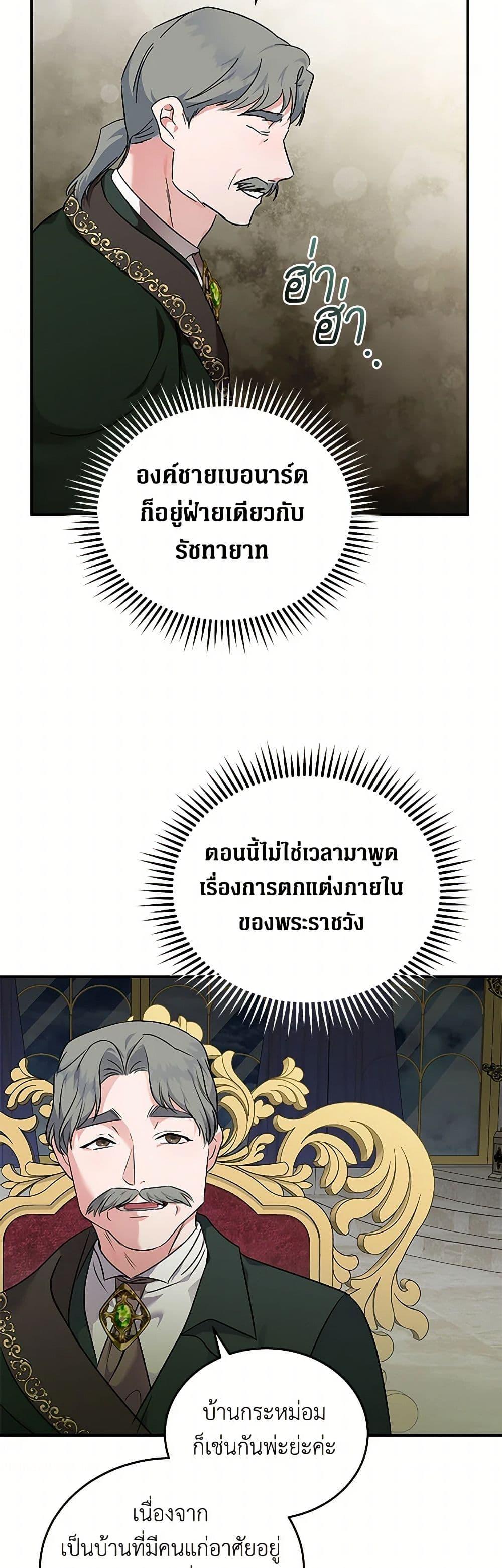 Manga-lc-com อ่านมังงะ อ่านการ์ตูน ออนไลน์ ฟรี The Villainess Lives Again ตอนที่ 1 2 3 4 5 6 7 8 9 10 11 12 13 14 ฟรี ไม่มีโฆษณา Manga-lc - อ่าน มังงะ อ่าน การ์ตูน ออนไลน์ อ่านมังงะ ฟรี