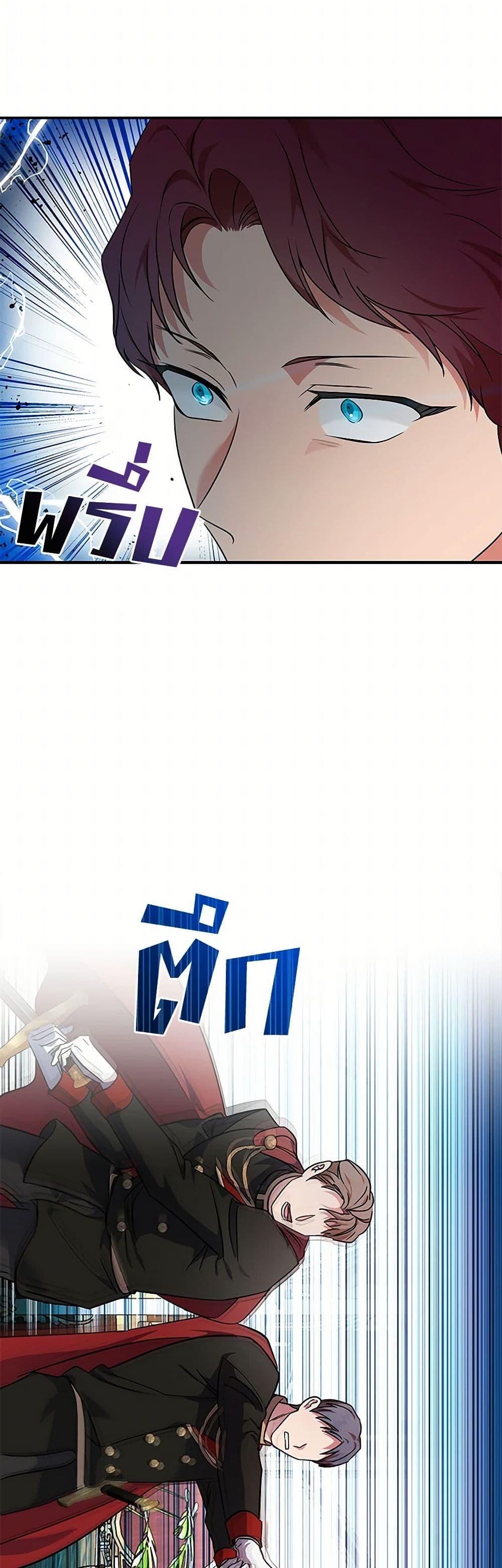 Manga-lc-com อ่านมังงะ อ่านการ์ตูน ออนไลน์ ฟรี The Villainess Lives Again ตอนที่ 1 2 3 4 5 6 7 8 9 10 11 12 13 14 ฟรี ไม่มีโฆษณา Manga-lc - อ่าน มังงะ อ่าน การ์ตูน ออนไลน์ อ่านมังงะ ฟรี