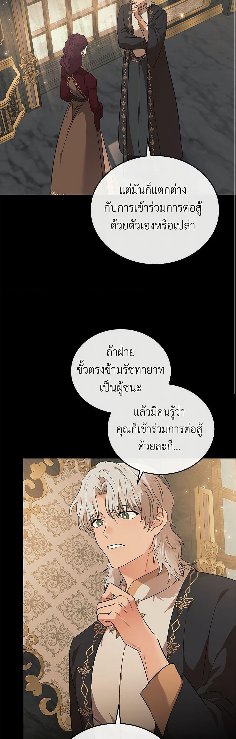 Manga-lc-com อ่านมังงะ อ่านการ์ตูน ออนไลน์ ฟรี The Villainess Lives Again ตอนที่ 1 2 3 4 5 6 7 8 9 10 11 12 13 14 ฟรี ไม่มีโฆษณา Manga-lc - อ่าน มังงะ อ่าน การ์ตูน ออนไลน์ อ่านมังงะ ฟรี