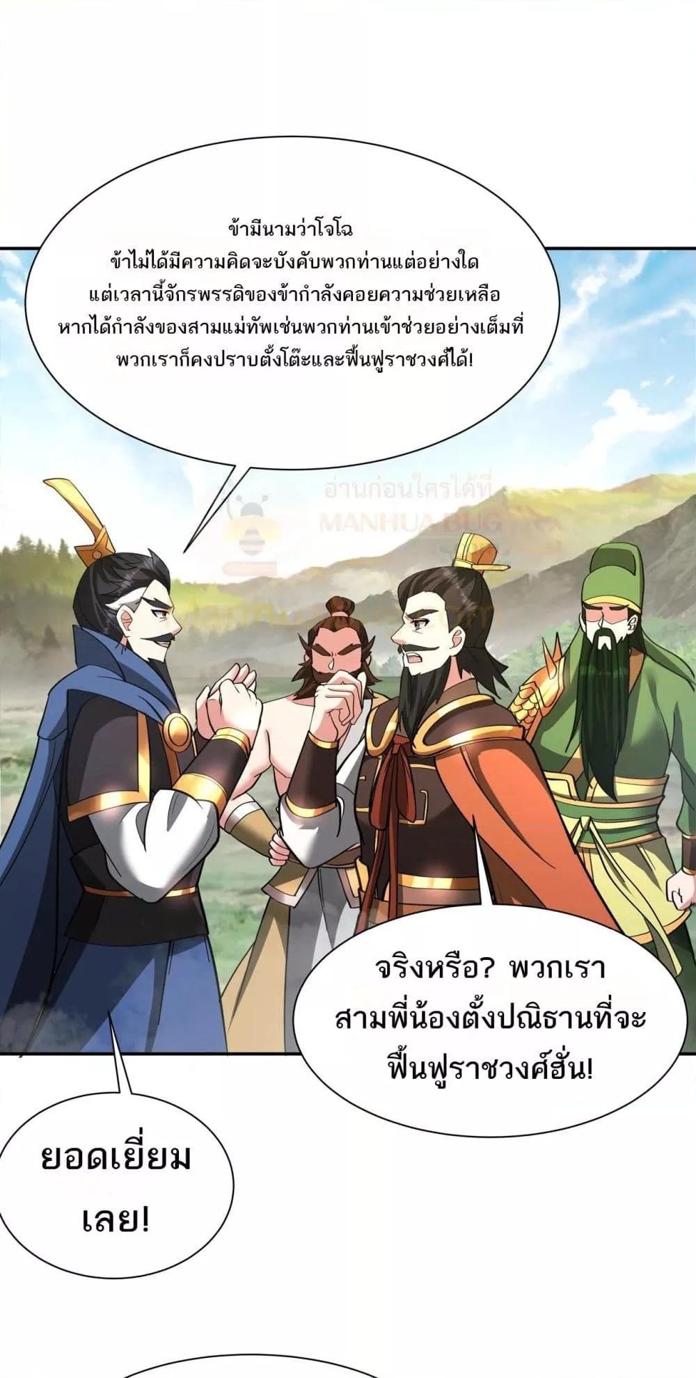 Manga-lc-com อ่านมังงะ อ่านการ์ตูน ออนไลน์ ฟรี IKillToBeGo ตอนที่ 1 2 3 4 5 6 7 8 9 10 11 12 13 14 ฟรี ไม่มีโฆษณา Manga-lc - อ่าน มังงะ อ่าน การ์ตูน ออนไลน์ อ่านมังงะ ฟรี