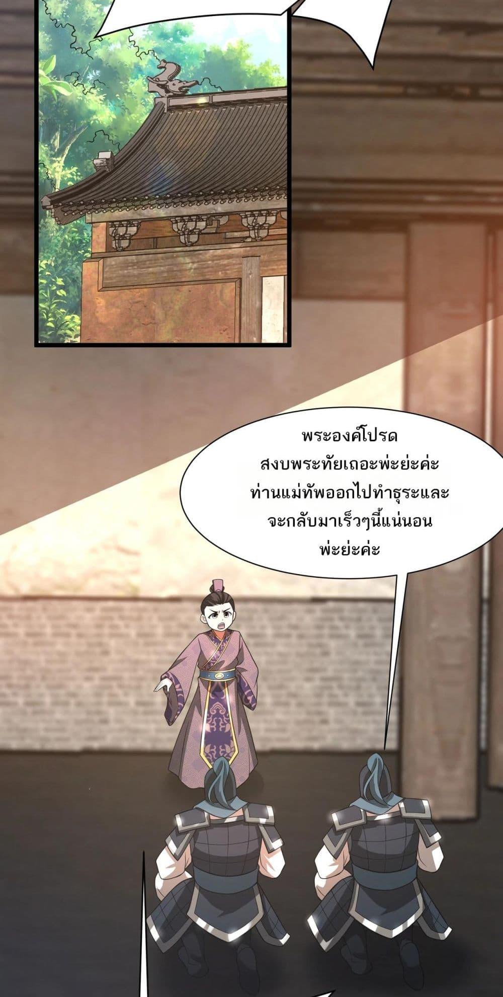 Manga-lc-com อ่านมังงะ อ่านการ์ตูน ออนไลน์ ฟรี IKillToBeGo ตอนที่ 1 2 3 4 5 6 7 8 9 10 11 12 13 14 ฟรี ไม่มีโฆษณา Manga-lc - อ่าน มังงะ อ่าน การ์ตูน ออนไลน์ อ่านมังงะ ฟรี