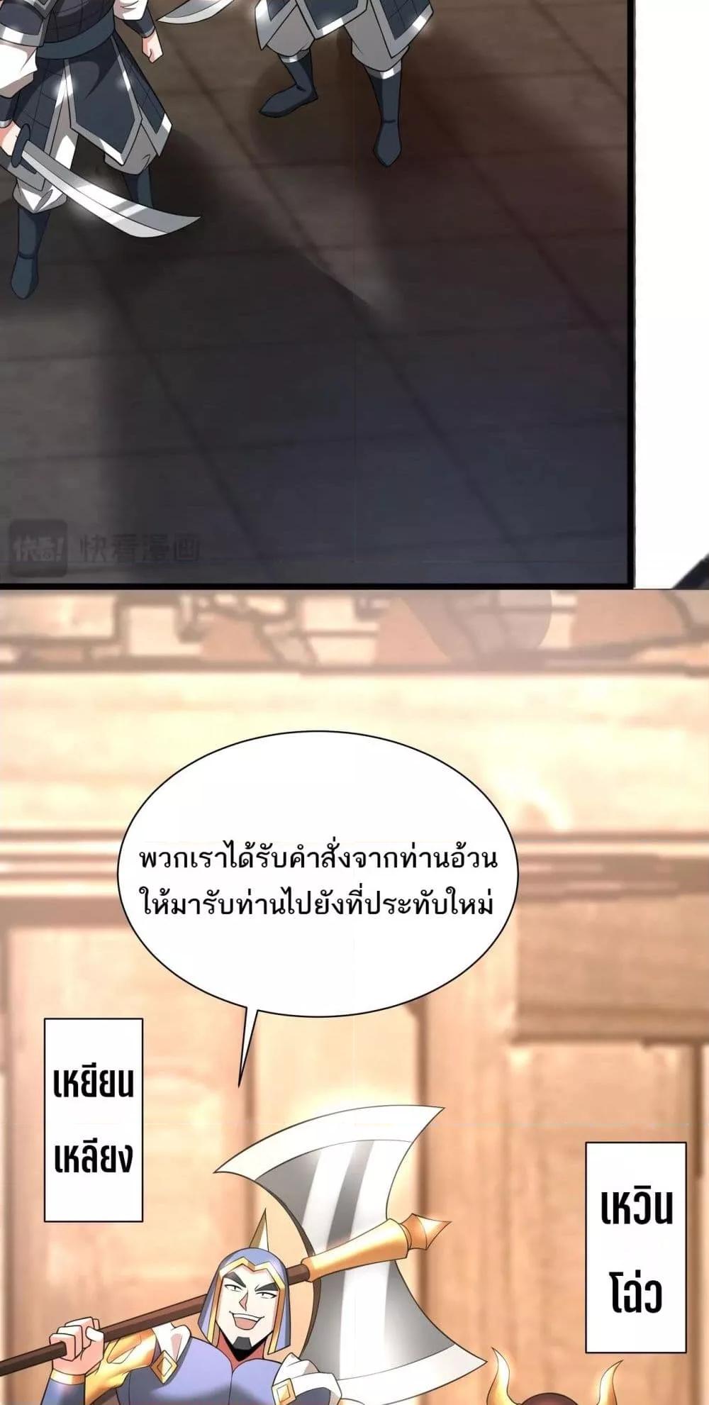 Manga-lc-com อ่านมังงะ อ่านการ์ตูน ออนไลน์ ฟรี IKillToBeGo ตอนที่ 1 2 3 4 5 6 7 8 9 10 11 12 13 14 ฟรี ไม่มีโฆษณา Manga-lc - อ่าน มังงะ อ่าน การ์ตูน ออนไลน์ อ่านมังงะ ฟรี
