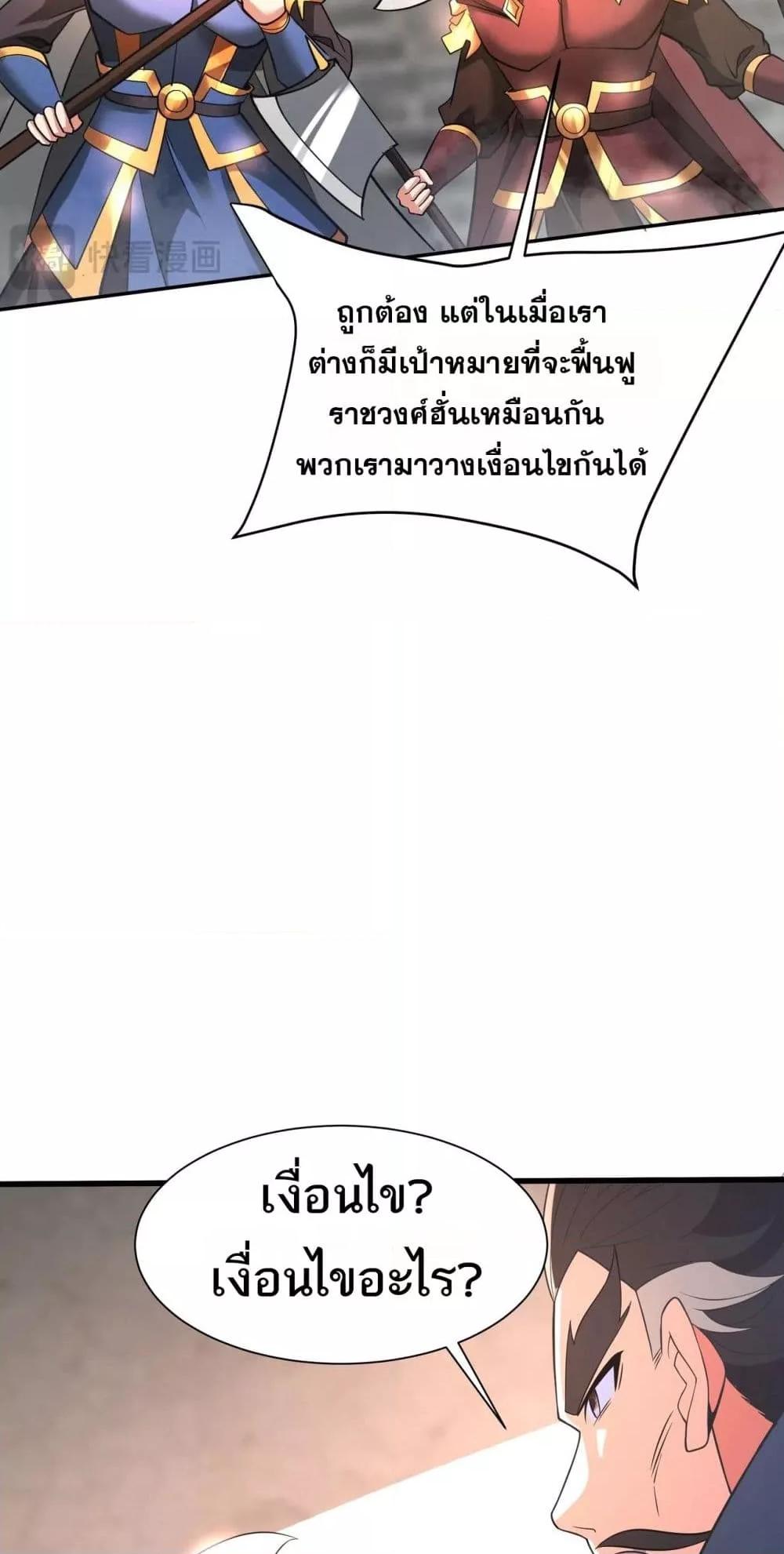 Manga-lc-com อ่านมังงะ อ่านการ์ตูน ออนไลน์ ฟรี IKillToBeGo ตอนที่ 1 2 3 4 5 6 7 8 9 10 11 12 13 14 ฟรี ไม่มีโฆษณา Manga-lc - อ่าน มังงะ อ่าน การ์ตูน ออนไลน์ อ่านมังงะ ฟรี