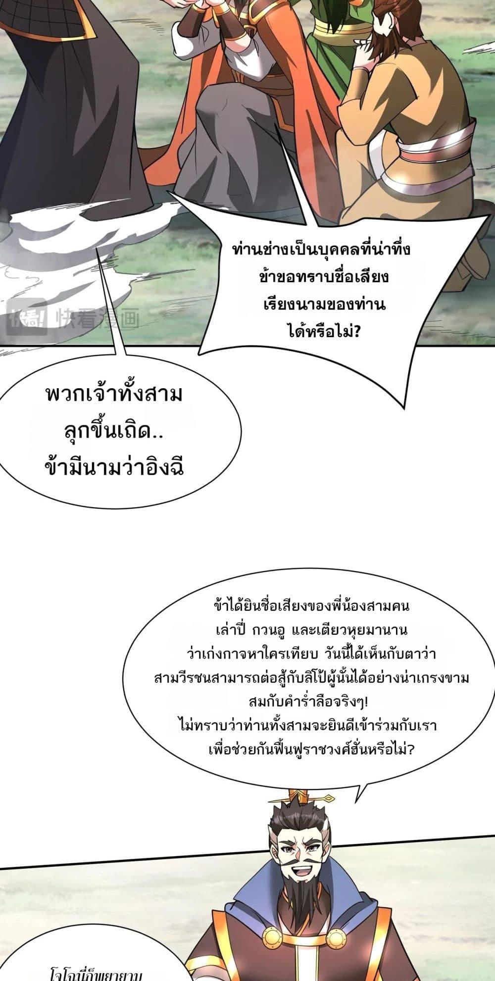 Manga-lc-com อ่านมังงะ อ่านการ์ตูน ออนไลน์ ฟรี IKillToBeGo ตอนที่ 1 2 3 4 5 6 7 8 9 10 11 12 13 14 ฟรี ไม่มีโฆษณา Manga-lc - อ่าน มังงะ อ่าน การ์ตูน ออนไลน์ อ่านมังงะ ฟรี
