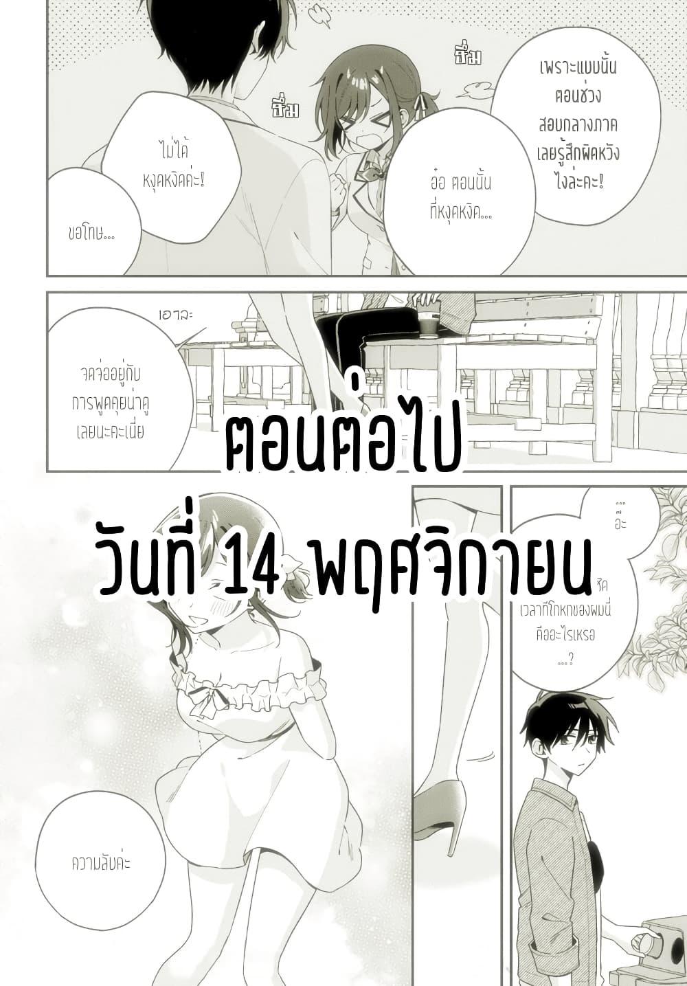 Manga-lc-com อ่านมังงะ อ่านการ์ตูน ออนไลน์ ฟรี Futago Matomete “Kanojo” ni Shinai ตอนที่ 1 2 3 4 5 6 7 8 9 10 11 12 13 14 ฟรี ไม่มีโฆษณา Manga-lc - อ่าน มังงะ อ่าน การ์ตูน ออนไลน์ อ่านมังงะ ฟรี