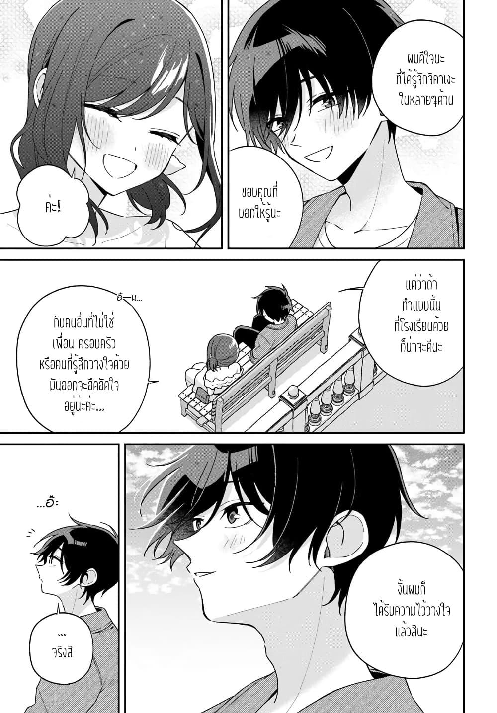 Manga-lc-com อ่านมังงะ อ่านการ์ตูน ออนไลน์ ฟรี Futago Matomete “Kanojo” ni Shinai ตอนที่ 1 2 3 4 5 6 7 8 9 10 11 12 13 14 ฟรี ไม่มีโฆษณา Manga-lc - อ่าน มังงะ อ่าน การ์ตูน ออนไลน์ อ่านมังงะ ฟรี