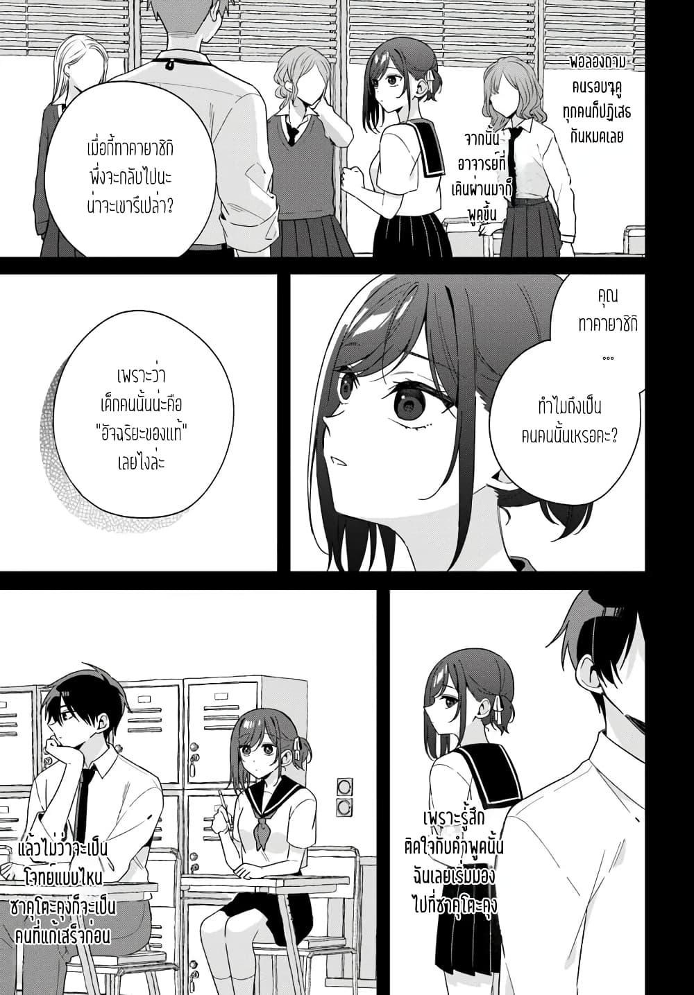 Manga-lc-com อ่านมังงะ อ่านการ์ตูน ออนไลน์ ฟรี Futago Matomete “Kanojo” ni Shinai ตอนที่ 1 2 3 4 5 6 7 8 9 10 11 12 13 14 ฟรี ไม่มีโฆษณา Manga-lc - อ่าน มังงะ อ่าน การ์ตูน ออนไลน์ อ่านมังงะ ฟรี