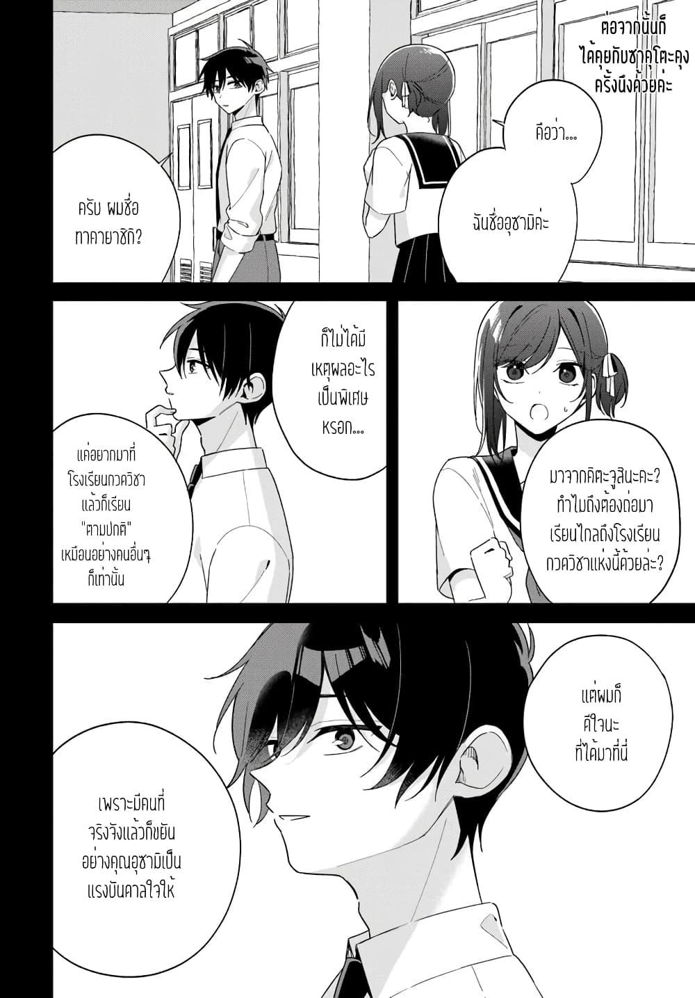 Manga-lc-com อ่านมังงะ อ่านการ์ตูน ออนไลน์ ฟรี Futago Matomete “Kanojo” ni Shinai ตอนที่ 1 2 3 4 5 6 7 8 9 10 11 12 13 14 ฟรี ไม่มีโฆษณา Manga-lc - อ่าน มังงะ อ่าน การ์ตูน ออนไลน์ อ่านมังงะ ฟรี