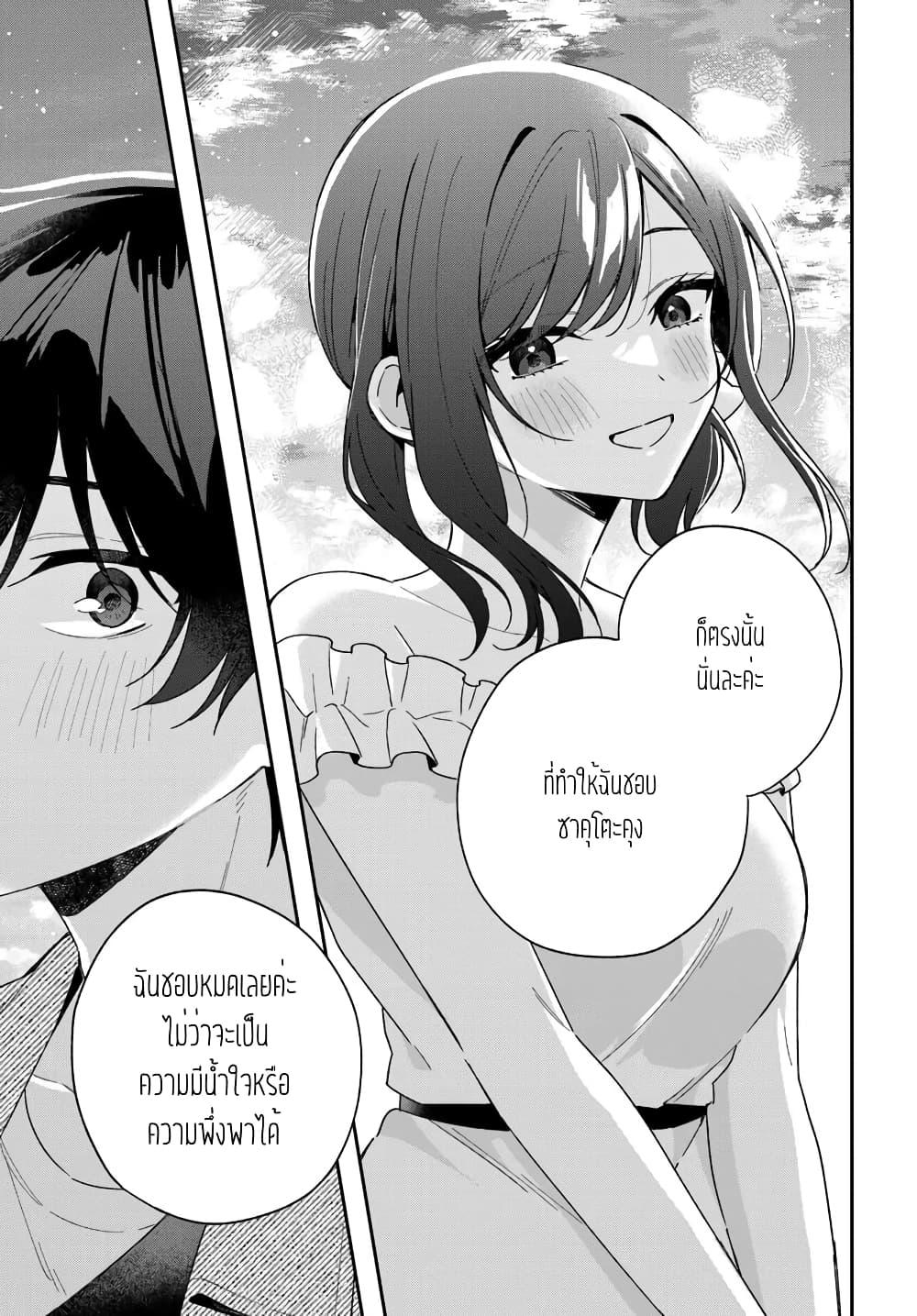 Manga-lc-com อ่านมังงะ อ่านการ์ตูน ออนไลน์ ฟรี Futago Matomete “Kanojo” ni Shinai ตอนที่ 1 2 3 4 5 6 7 8 9 10 11 12 13 14 ฟรี ไม่มีโฆษณา Manga-lc - อ่าน มังงะ อ่าน การ์ตูน ออนไลน์ อ่านมังงะ ฟรี
