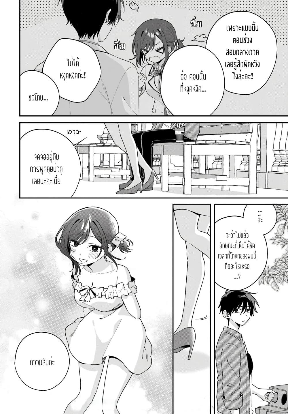 Manga-lc-com อ่านมังงะ อ่านการ์ตูน ออนไลน์ ฟรี Futago Matomete “Kanojo” ni Shinai ตอนที่ 1 2 3 4 5 6 7 8 9 10 11 12 13 14 ฟรี ไม่มีโฆษณา Manga-lc - อ่าน มังงะ อ่าน การ์ตูน ออนไลน์ อ่านมังงะ ฟรี