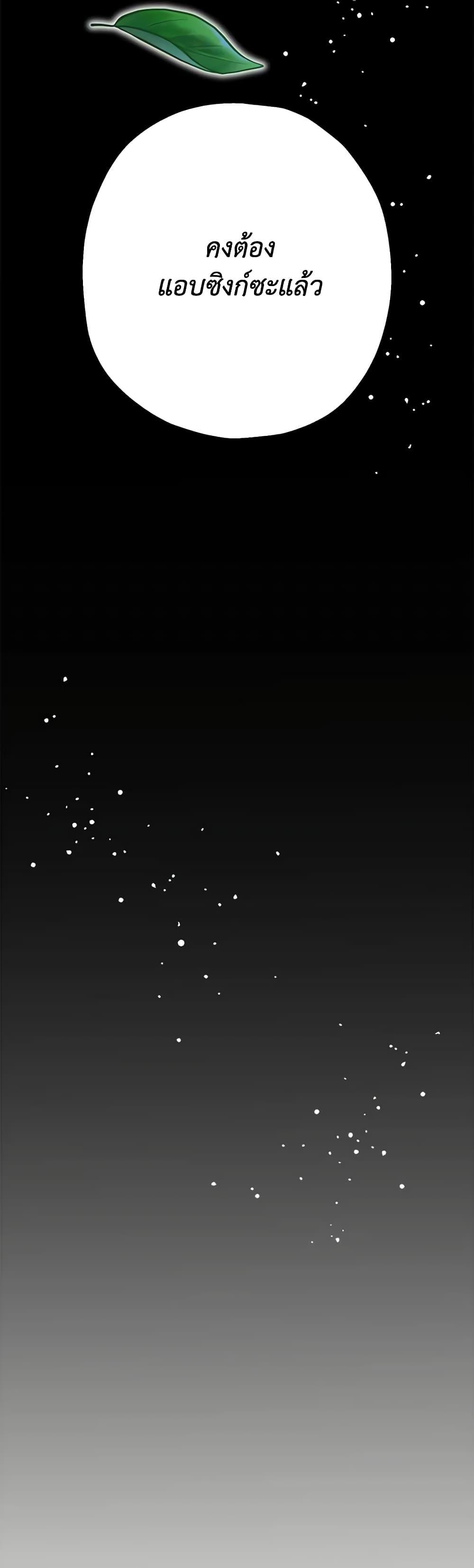 Manga-lc-com อ่านมังงะ อ่านการ์ตูน ออนไลน์ ฟรี Made Into the Main Character ตอนที่ 1 2 3 4 5 6 7 8 9 10 11 12 13 14 ฟรี ไม่มีโฆษณา Manga-lc - อ่าน มังงะ อ่าน การ์ตูน ออนไลน์ อ่านมังงะ ฟรี