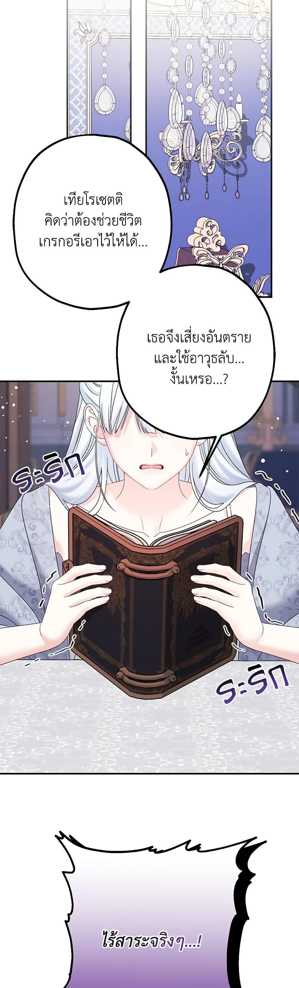 Manga-lc-com อ่านมังงะ อ่านการ์ตูน ออนไลน์ ฟรี Made Into the Main Character ตอนที่ 1 2 3 4 5 6 7 8 9 10 11 12 13 14 ฟรี ไม่มีโฆษณา Manga-lc - อ่าน มังงะ อ่าน การ์ตูน ออนไลน์ อ่านมังงะ ฟรี