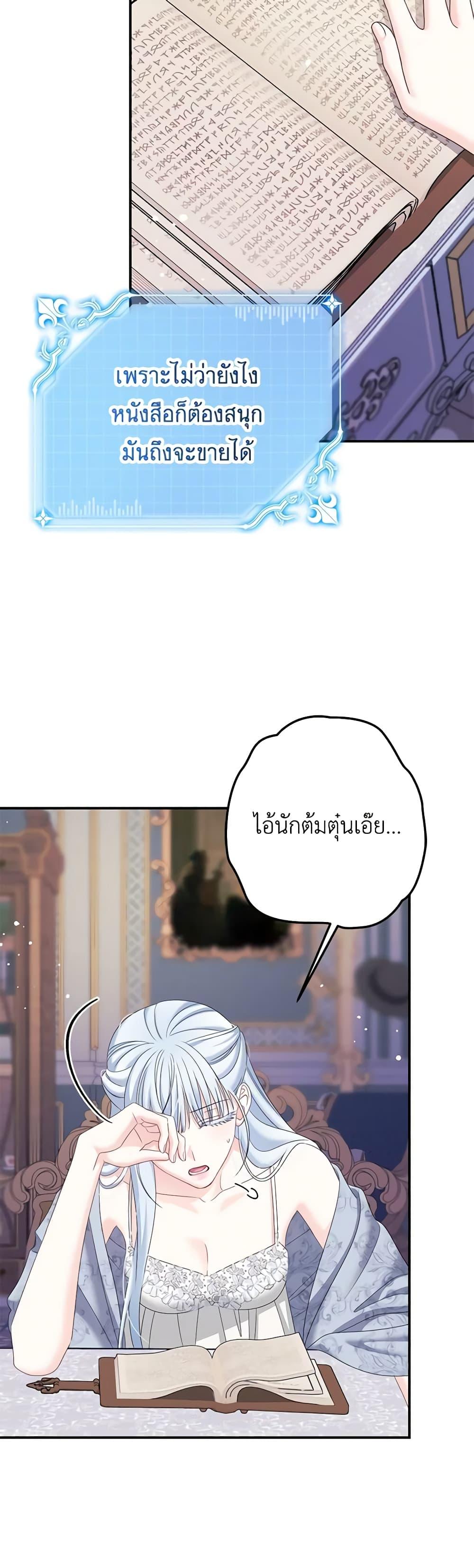 Manga-lc-com อ่านมังงะ อ่านการ์ตูน ออนไลน์ ฟรี Made Into the Main Character ตอนที่ 1 2 3 4 5 6 7 8 9 10 11 12 13 14 ฟรี ไม่มีโฆษณา Manga-lc - อ่าน มังงะ อ่าน การ์ตูน ออนไลน์ อ่านมังงะ ฟรี