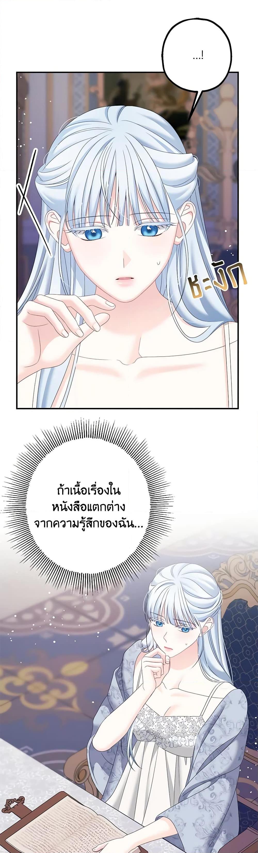 Manga-lc-com อ่านมังงะ อ่านการ์ตูน ออนไลน์ ฟรี Made Into the Main Character ตอนที่ 1 2 3 4 5 6 7 8 9 10 11 12 13 14 ฟรี ไม่มีโฆษณา Manga-lc - อ่าน มังงะ อ่าน การ์ตูน ออนไลน์ อ่านมังงะ ฟรี