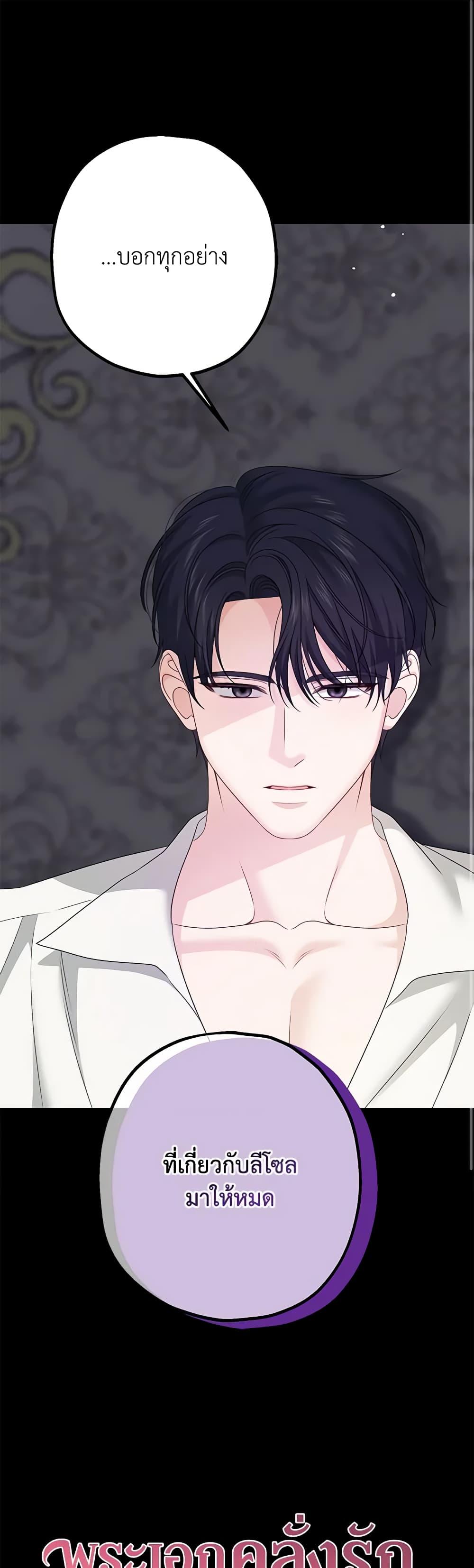 Manga-lc-com อ่านมังงะ อ่านการ์ตูน ออนไลน์ ฟรี Made Into the Main Character ตอนที่ 1 2 3 4 5 6 7 8 9 10 11 12 13 14 ฟรี ไม่มีโฆษณา Manga-lc - อ่าน มังงะ อ่าน การ์ตูน ออนไลน์ อ่านมังงะ ฟรี