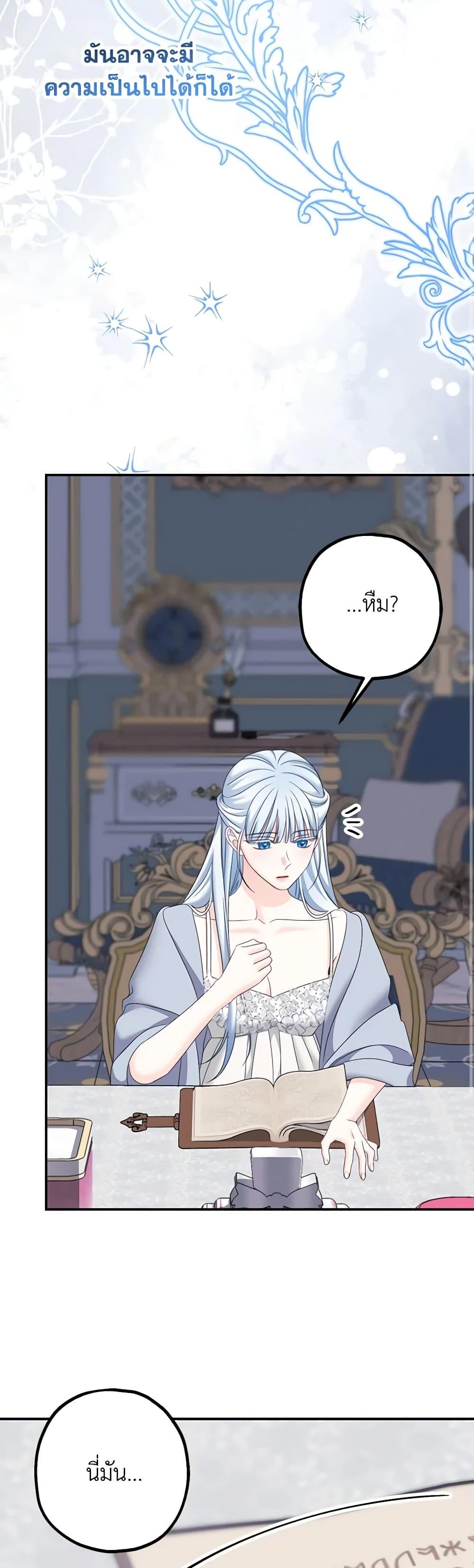 Manga-lc-com อ่านมังงะ อ่านการ์ตูน ออนไลน์ ฟรี Made Into the Main Character ตอนที่ 1 2 3 4 5 6 7 8 9 10 11 12 13 14 ฟรี ไม่มีโฆษณา Manga-lc - อ่าน มังงะ อ่าน การ์ตูน ออนไลน์ อ่านมังงะ ฟรี