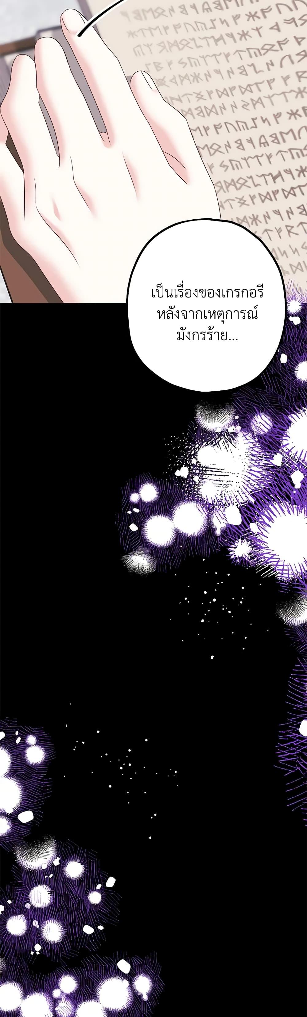 Manga-lc-com อ่านมังงะ อ่านการ์ตูน ออนไลน์ ฟรี Made Into the Main Character ตอนที่ 1 2 3 4 5 6 7 8 9 10 11 12 13 14 ฟรี ไม่มีโฆษณา Manga-lc - อ่าน มังงะ อ่าน การ์ตูน ออนไลน์ อ่านมังงะ ฟรี