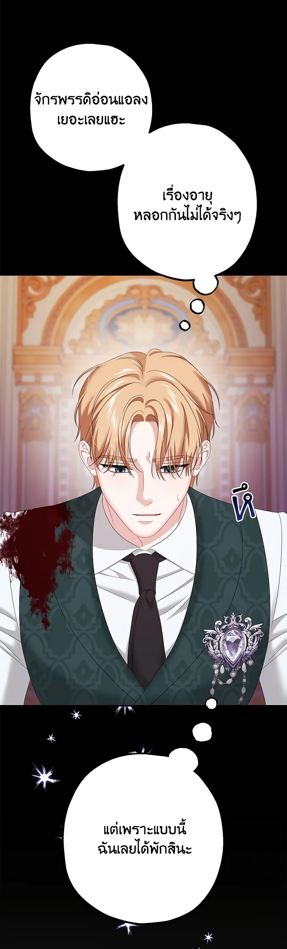 Manga-lc-com อ่านมังงะ อ่านการ์ตูน ออนไลน์ ฟรี Made Into the Main Character ตอนที่ 1 2 3 4 5 6 7 8 9 10 11 12 13 14 ฟรี ไม่มีโฆษณา Manga-lc - อ่าน มังงะ อ่าน การ์ตูน ออนไลน์ อ่านมังงะ ฟรี