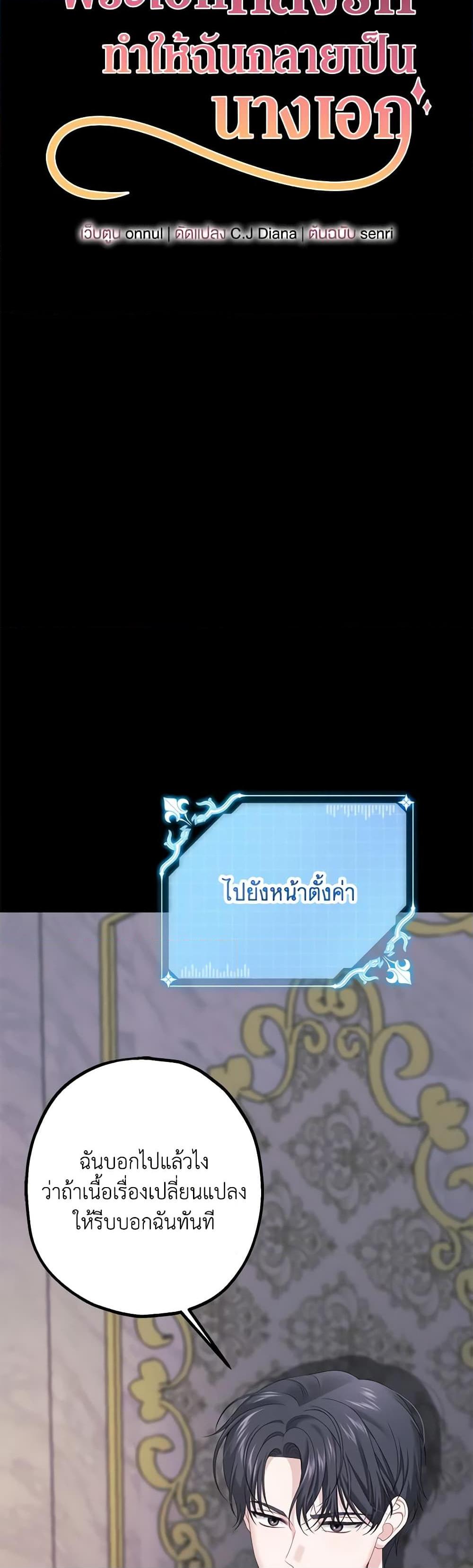 Manga-lc-com อ่านมังงะ อ่านการ์ตูน ออนไลน์ ฟรี Made Into the Main Character ตอนที่ 1 2 3 4 5 6 7 8 9 10 11 12 13 14 ฟรี ไม่มีโฆษณา Manga-lc - อ่าน มังงะ อ่าน การ์ตูน ออนไลน์ อ่านมังงะ ฟรี