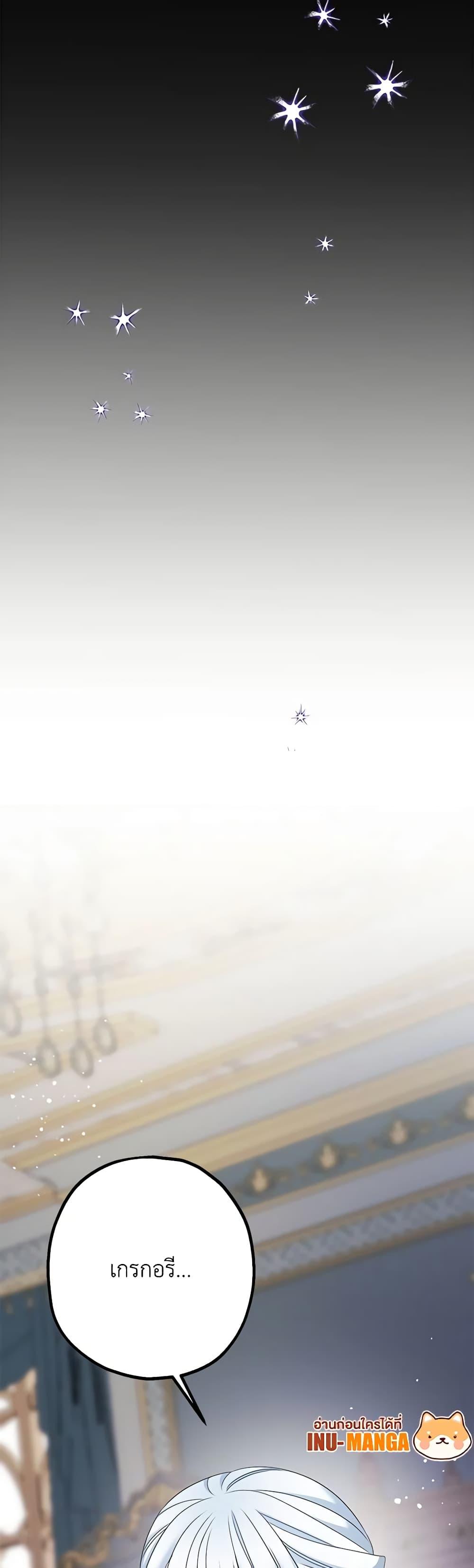 Manga-lc-com อ่านมังงะ อ่านการ์ตูน ออนไลน์ ฟรี Made Into the Main Character ตอนที่ 1 2 3 4 5 6 7 8 9 10 11 12 13 14 ฟรี ไม่มีโฆษณา Manga-lc - อ่าน มังงะ อ่าน การ์ตูน ออนไลน์ อ่านมังงะ ฟรี