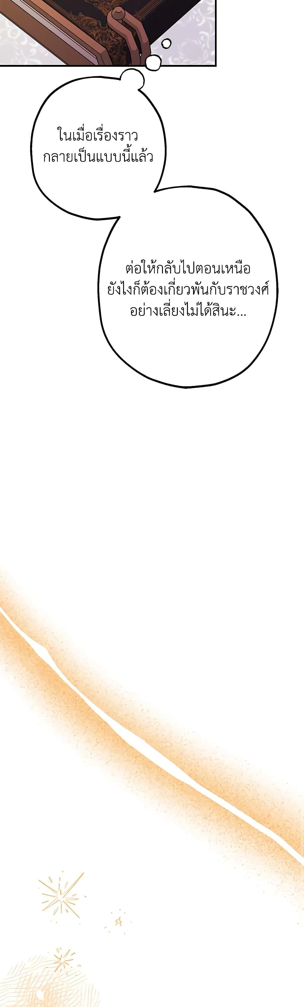 Manga-lc-com อ่านมังงะ อ่านการ์ตูน ออนไลน์ ฟรี Made Into the Main Character ตอนที่ 1 2 3 4 5 6 7 8 9 10 11 12 13 14 ฟรี ไม่มีโฆษณา Manga-lc - อ่าน มังงะ อ่าน การ์ตูน ออนไลน์ อ่านมังงะ ฟรี