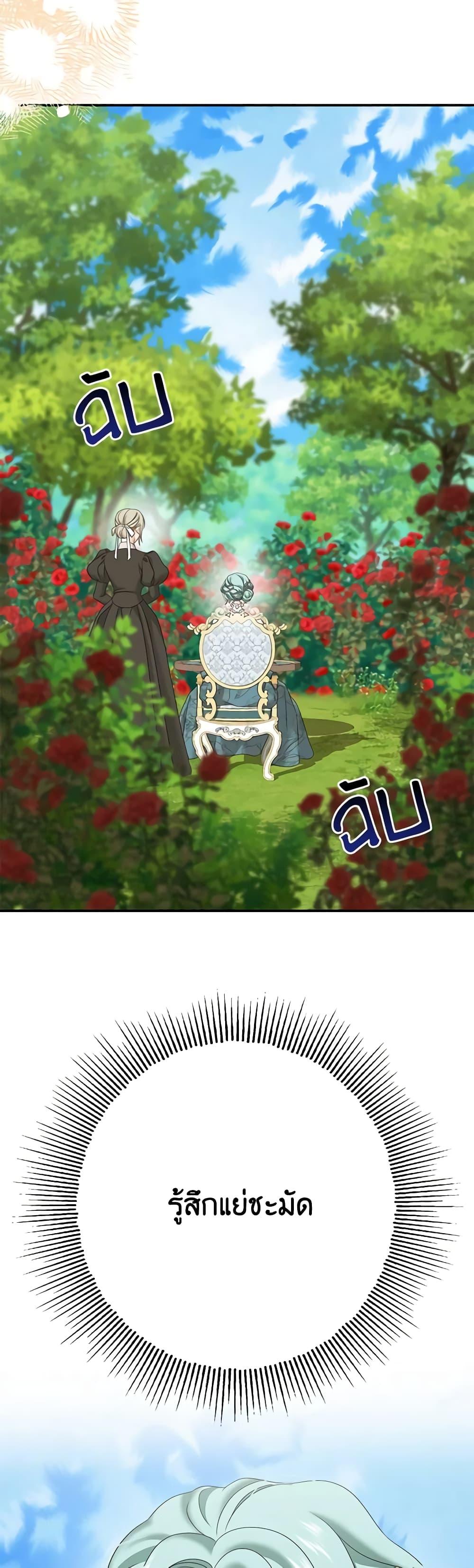 Manga-lc-com อ่านมังงะ อ่านการ์ตูน ออนไลน์ ฟรี Made Into the Main Character ตอนที่ 1 2 3 4 5 6 7 8 9 10 11 12 13 14 ฟรี ไม่มีโฆษณา Manga-lc - อ่าน มังงะ อ่าน การ์ตูน ออนไลน์ อ่านมังงะ ฟรี