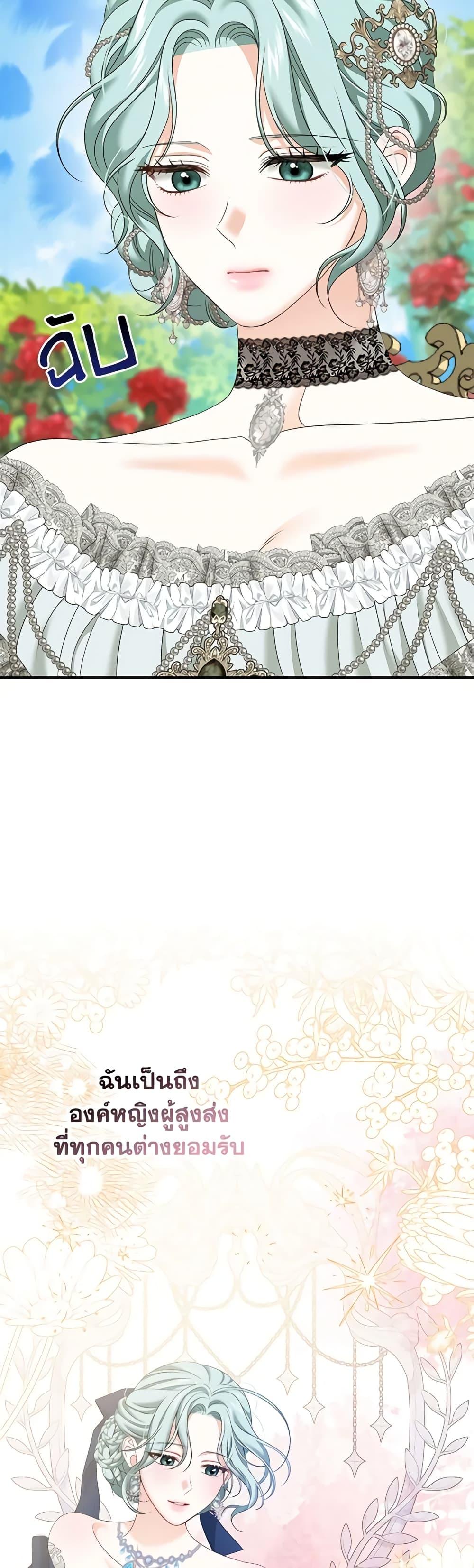 Manga-lc-com อ่านมังงะ อ่านการ์ตูน ออนไลน์ ฟรี Made Into the Main Character ตอนที่ 1 2 3 4 5 6 7 8 9 10 11 12 13 14 ฟรี ไม่มีโฆษณา Manga-lc - อ่าน มังงะ อ่าน การ์ตูน ออนไลน์ อ่านมังงะ ฟรี