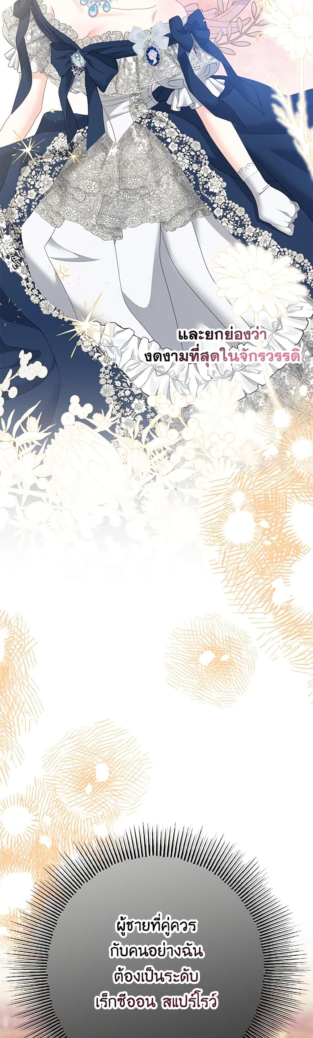 Manga-lc-com อ่านมังงะ อ่านการ์ตูน ออนไลน์ ฟรี Made Into the Main Character ตอนที่ 1 2 3 4 5 6 7 8 9 10 11 12 13 14 ฟรี ไม่มีโฆษณา Manga-lc - อ่าน มังงะ อ่าน การ์ตูน ออนไลน์ อ่านมังงะ ฟรี