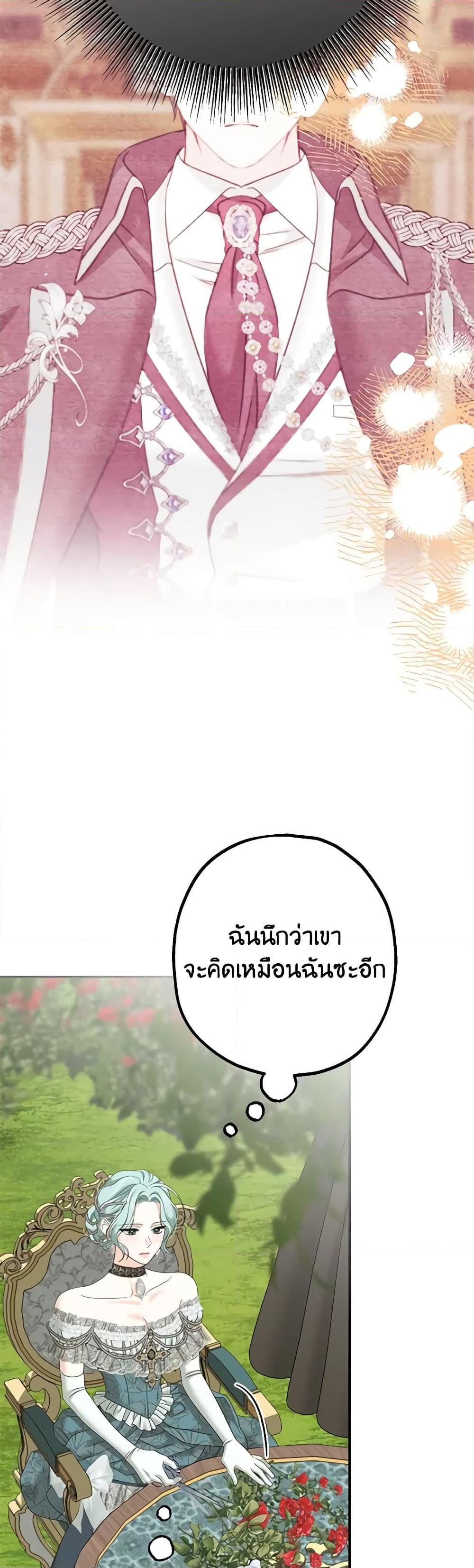 Manga-lc-com อ่านมังงะ อ่านการ์ตูน ออนไลน์ ฟรี Made Into the Main Character ตอนที่ 1 2 3 4 5 6 7 8 9 10 11 12 13 14 ฟรี ไม่มีโฆษณา Manga-lc - อ่าน มังงะ อ่าน การ์ตูน ออนไลน์ อ่านมังงะ ฟรี