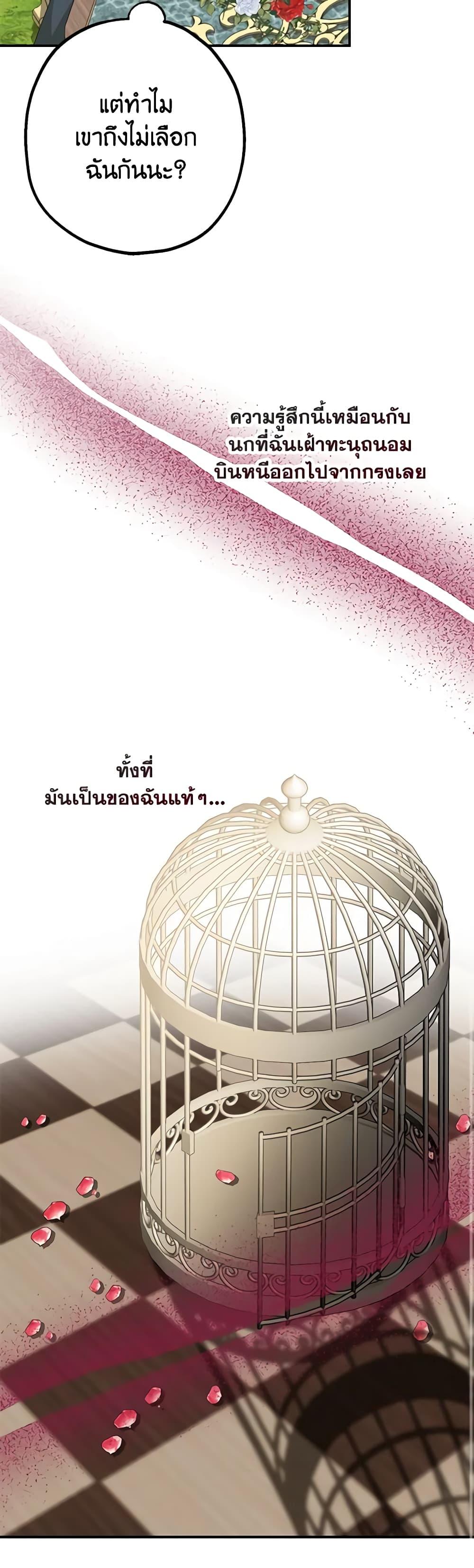 Manga-lc-com อ่านมังงะ อ่านการ์ตูน ออนไลน์ ฟรี Made Into the Main Character ตอนที่ 1 2 3 4 5 6 7 8 9 10 11 12 13 14 ฟรี ไม่มีโฆษณา Manga-lc - อ่าน มังงะ อ่าน การ์ตูน ออนไลน์ อ่านมังงะ ฟรี