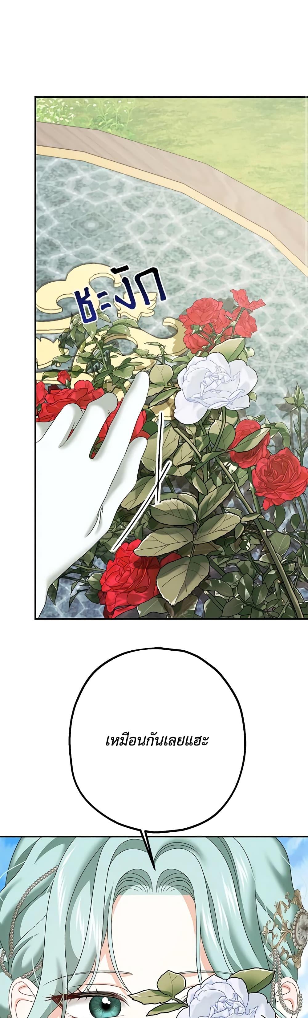 Manga-lc-com อ่านมังงะ อ่านการ์ตูน ออนไลน์ ฟรี Made Into the Main Character ตอนที่ 1 2 3 4 5 6 7 8 9 10 11 12 13 14 ฟรี ไม่มีโฆษณา Manga-lc - อ่าน มังงะ อ่าน การ์ตูน ออนไลน์ อ่านมังงะ ฟรี