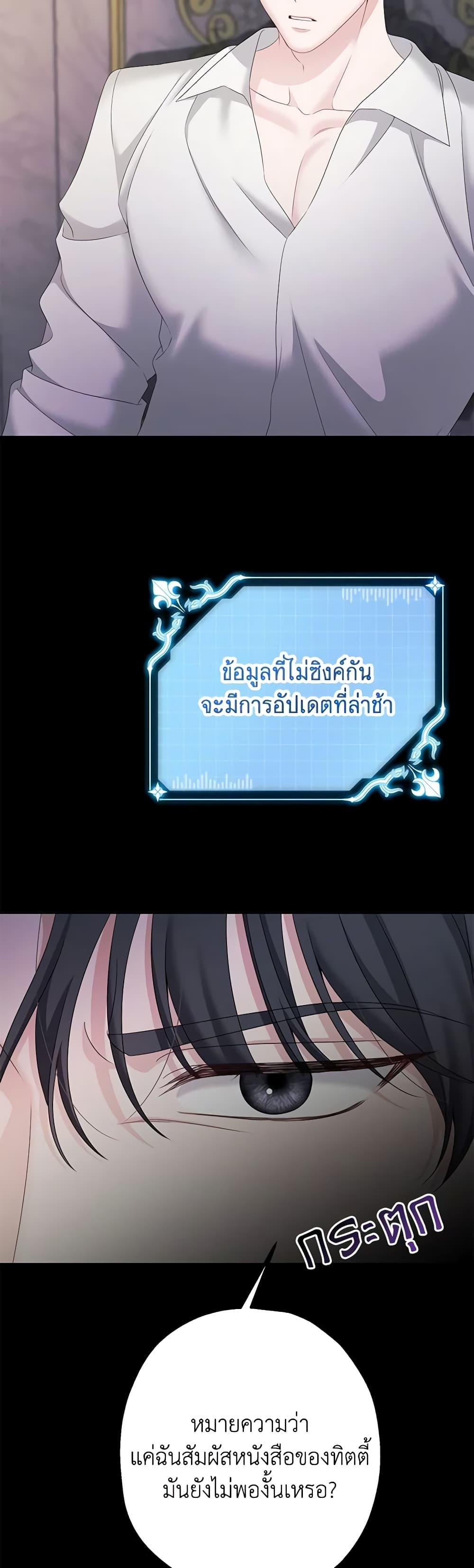 Manga-lc-com อ่านมังงะ อ่านการ์ตูน ออนไลน์ ฟรี Made Into the Main Character ตอนที่ 1 2 3 4 5 6 7 8 9 10 11 12 13 14 ฟรี ไม่มีโฆษณา Manga-lc - อ่าน มังงะ อ่าน การ์ตูน ออนไลน์ อ่านมังงะ ฟรี