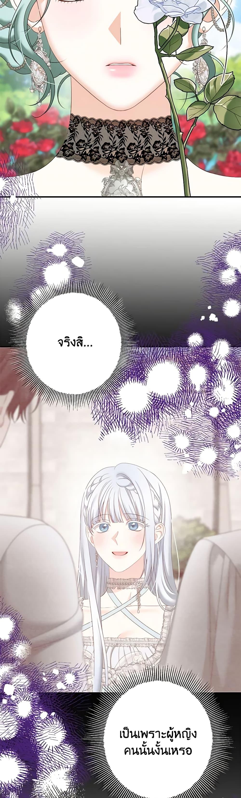 Manga-lc-com อ่านมังงะ อ่านการ์ตูน ออนไลน์ ฟรี Made Into the Main Character ตอนที่ 1 2 3 4 5 6 7 8 9 10 11 12 13 14 ฟรี ไม่มีโฆษณา Manga-lc - อ่าน มังงะ อ่าน การ์ตูน ออนไลน์ อ่านมังงะ ฟรี