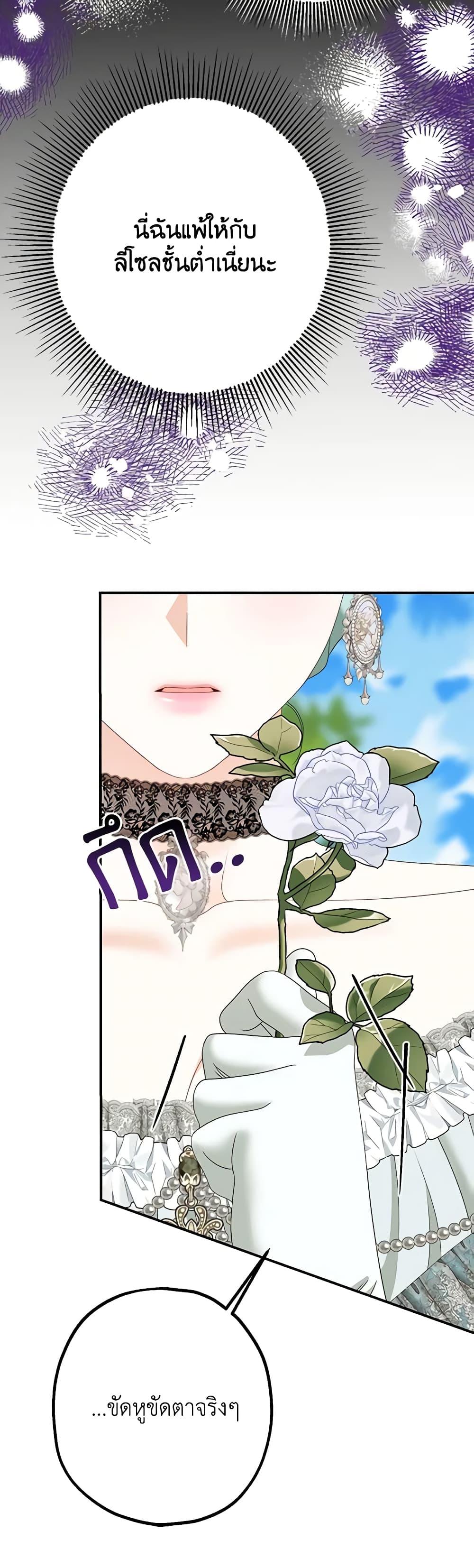 Manga-lc-com อ่านมังงะ อ่านการ์ตูน ออนไลน์ ฟรี Made Into the Main Character ตอนที่ 1 2 3 4 5 6 7 8 9 10 11 12 13 14 ฟรี ไม่มีโฆษณา Manga-lc - อ่าน มังงะ อ่าน การ์ตูน ออนไลน์ อ่านมังงะ ฟรี