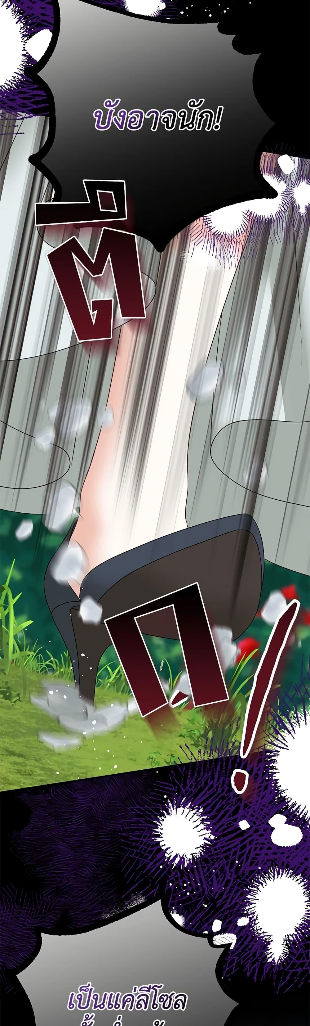 Manga-lc-com อ่านมังงะ อ่านการ์ตูน ออนไลน์ ฟรี Made Into the Main Character ตอนที่ 1 2 3 4 5 6 7 8 9 10 11 12 13 14 ฟรี ไม่มีโฆษณา Manga-lc - อ่าน มังงะ อ่าน การ์ตูน ออนไลน์ อ่านมังงะ ฟรี