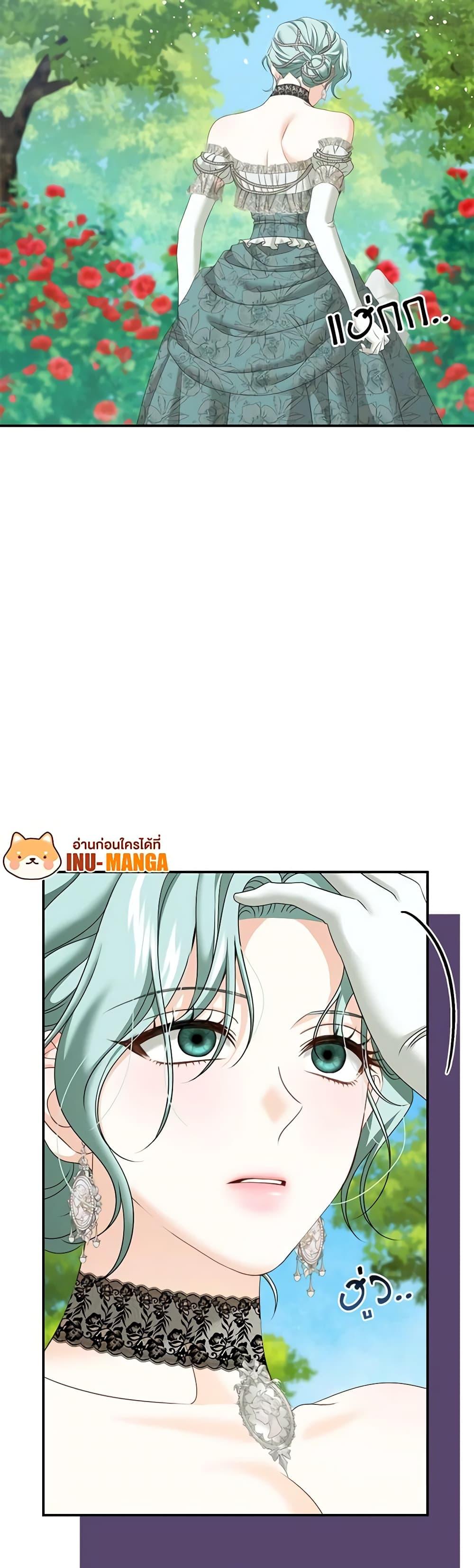 Manga-lc-com อ่านมังงะ อ่านการ์ตูน ออนไลน์ ฟรี Made Into the Main Character ตอนที่ 1 2 3 4 5 6 7 8 9 10 11 12 13 14 ฟรี ไม่มีโฆษณา Manga-lc - อ่าน มังงะ อ่าน การ์ตูน ออนไลน์ อ่านมังงะ ฟรี