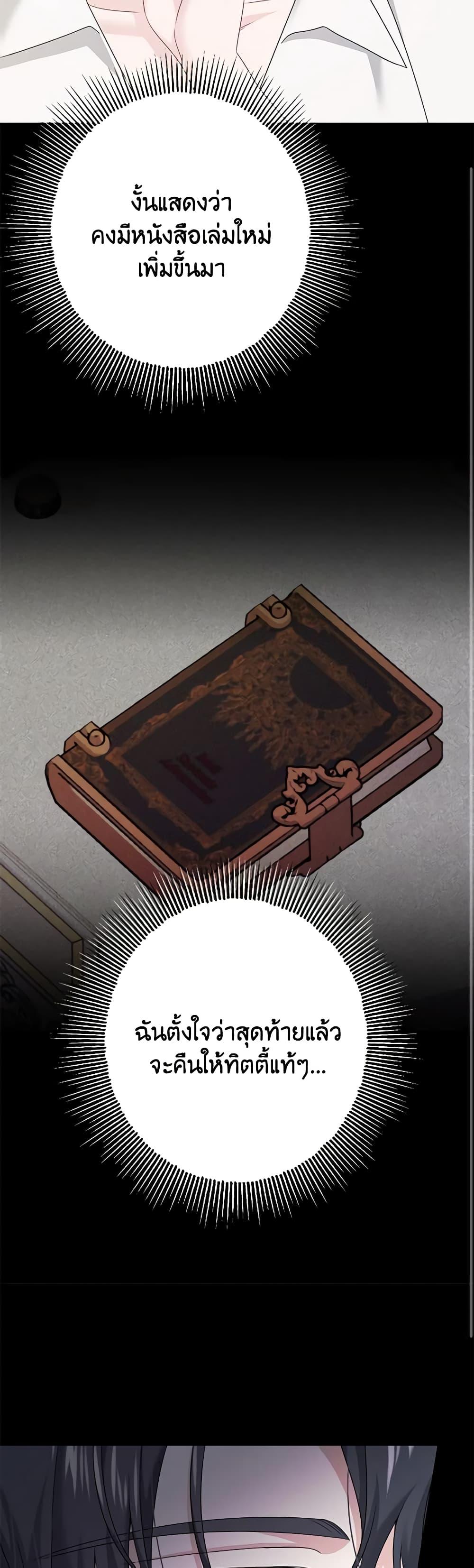 Manga-lc-com อ่านมังงะ อ่านการ์ตูน ออนไลน์ ฟรี Made Into the Main Character ตอนที่ 1 2 3 4 5 6 7 8 9 10 11 12 13 14 ฟรี ไม่มีโฆษณา Manga-lc - อ่าน มังงะ อ่าน การ์ตูน ออนไลน์ อ่านมังงะ ฟรี