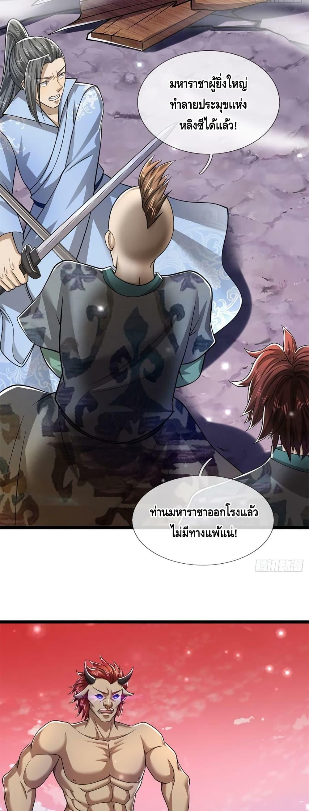 Manga-lc-com อ่านมังงะ อ่านการ์ตูน ออนไลน์ ฟรี Disciples All Over the World ตอนที่ 1 2 3 4 5 6 7 8 9 10 11 12 13 14 ฟรี ไม่มีโฆษณา Manga-lc - อ่าน มังงะ อ่าน การ์ตูน ออนไลน์ อ่านมังงะ ฟรี