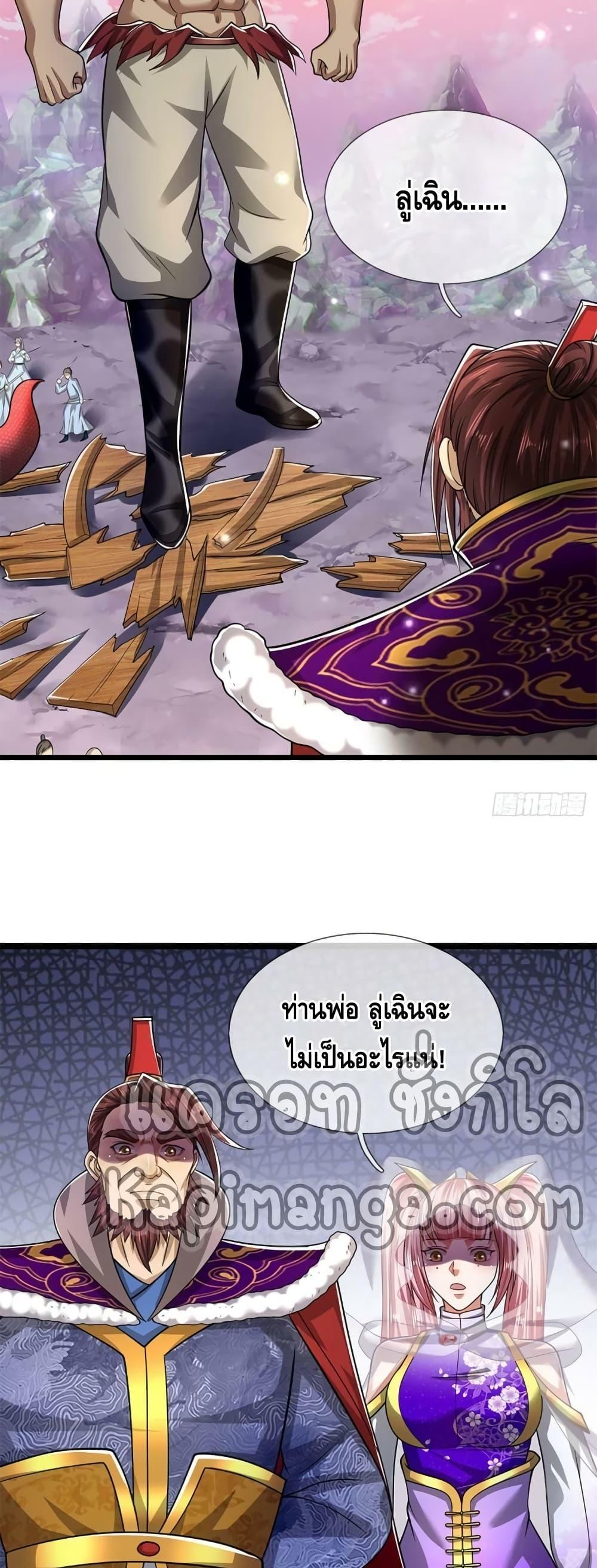 Manga-lc-com อ่านมังงะ อ่านการ์ตูน ออนไลน์ ฟรี Disciples All Over the World ตอนที่ 1 2 3 4 5 6 7 8 9 10 11 12 13 14 ฟรี ไม่มีโฆษณา Manga-lc - อ่าน มังงะ อ่าน การ์ตูน ออนไลน์ อ่านมังงะ ฟรี