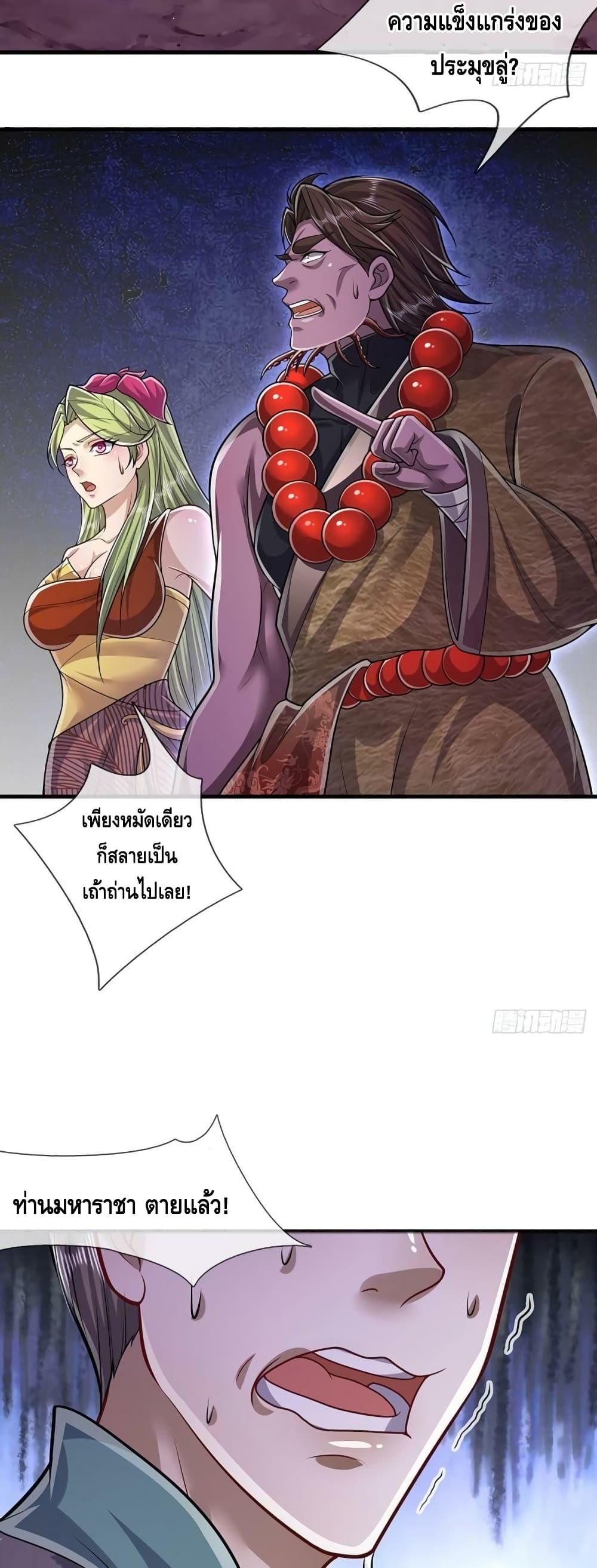 Manga-lc-com อ่านมังงะ อ่านการ์ตูน ออนไลน์ ฟรี Disciples All Over the World ตอนที่ 1 2 3 4 5 6 7 8 9 10 11 12 13 14 ฟรี ไม่มีโฆษณา Manga-lc - อ่าน มังงะ อ่าน การ์ตูน ออนไลน์ อ่านมังงะ ฟรี