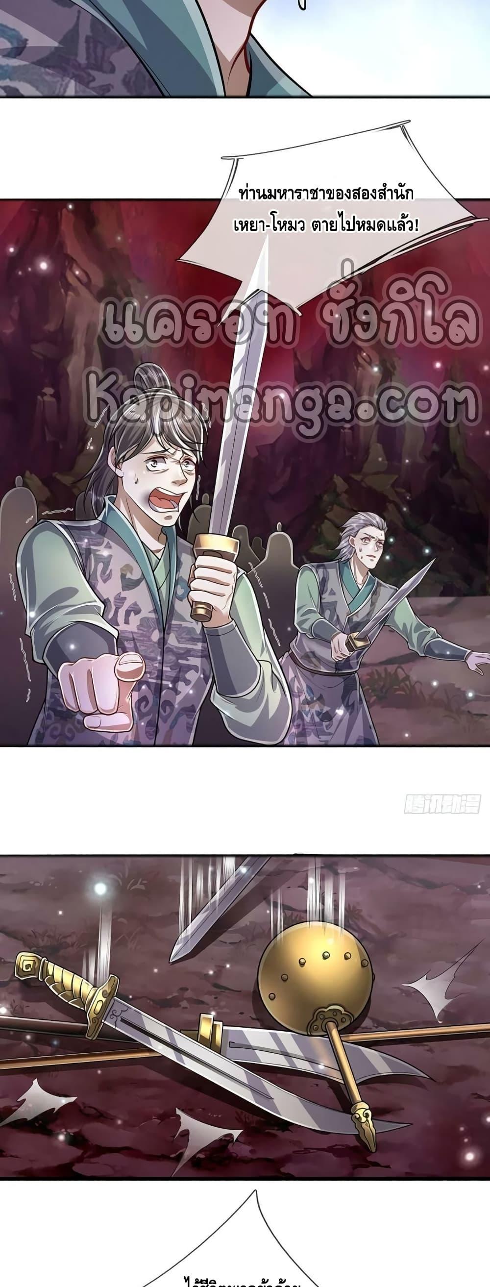 Manga-lc-com อ่านมังงะ อ่านการ์ตูน ออนไลน์ ฟรี Disciples All Over the World ตอนที่ 1 2 3 4 5 6 7 8 9 10 11 12 13 14 ฟรี ไม่มีโฆษณา Manga-lc - อ่าน มังงะ อ่าน การ์ตูน ออนไลน์ อ่านมังงะ ฟรี