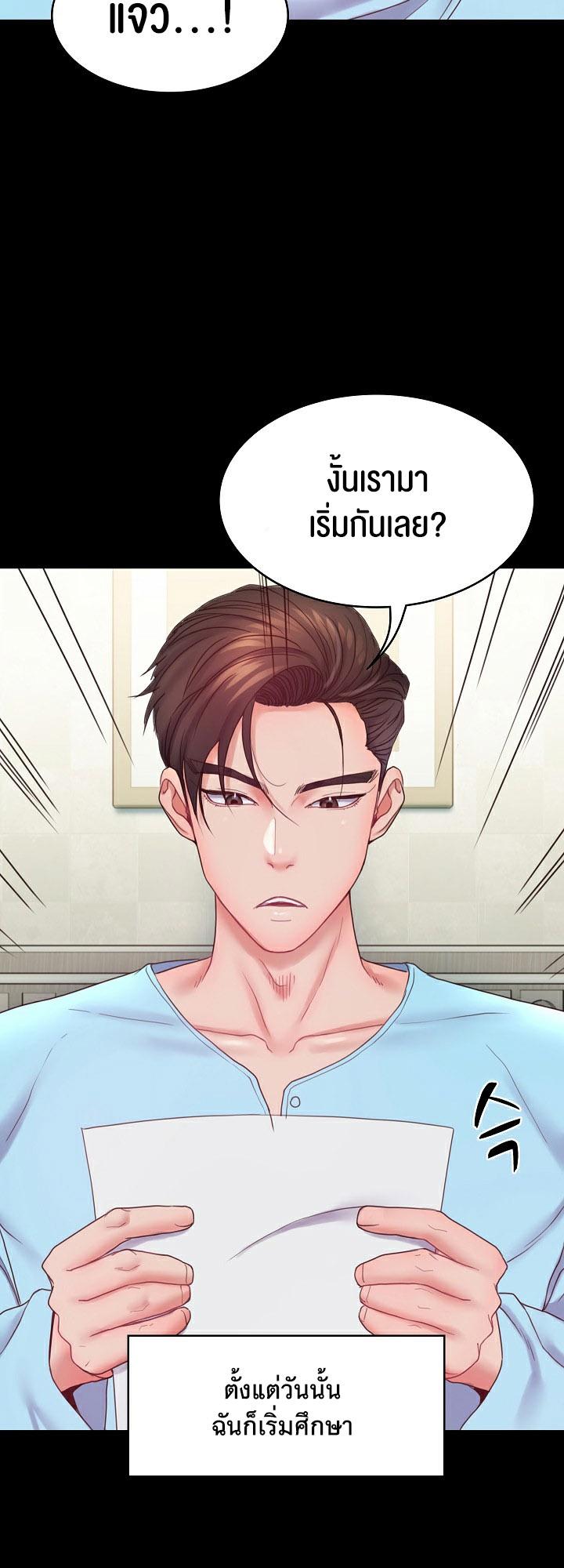 Doujin-Lc- อ่าน โดจิน มังฮวา เกาหลี ญี่ปุ่น จีน แปลไทย Amazing Reincarnation ตอนที่ 1 2 3 4 5 6 7 8 9 10 11 12 13 14 ฟรี ไม่มีโฆษณา อ่าน โดจิน Manhwa เกาหลี ญี่ปุ่น จีน เรามีครบ คัดมาให้เน้นๆ โดจิน 18+ รับประกันความฟินโดย  Doujin Lc