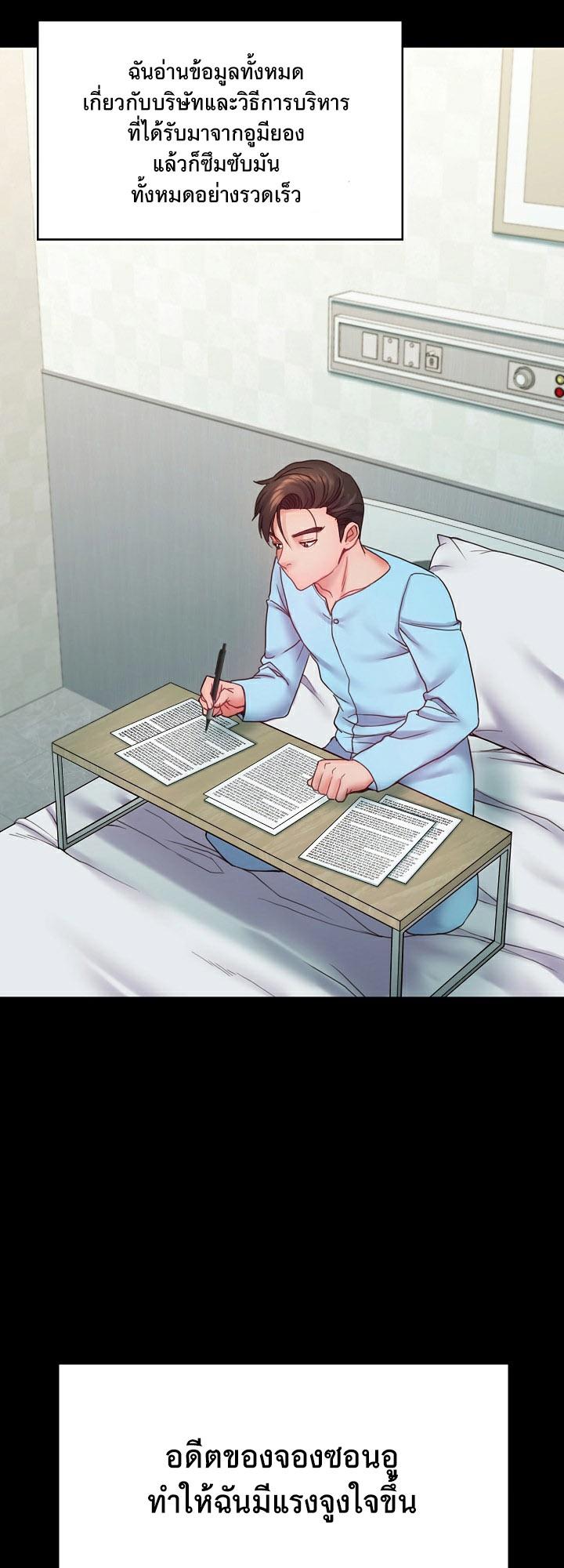 Doujin-Lc- อ่าน โดจิน มังฮวา เกาหลี ญี่ปุ่น จีน แปลไทย Amazing Reincarnation ตอนที่ 1 2 3 4 5 6 7 8 9 10 11 12 13 14 ฟรี ไม่มีโฆษณา อ่าน โดจิน Manhwa เกาหลี ญี่ปุ่น จีน เรามีครบ คัดมาให้เน้นๆ โดจิน 18+ รับประกันความฟินโดย  Doujin Lc