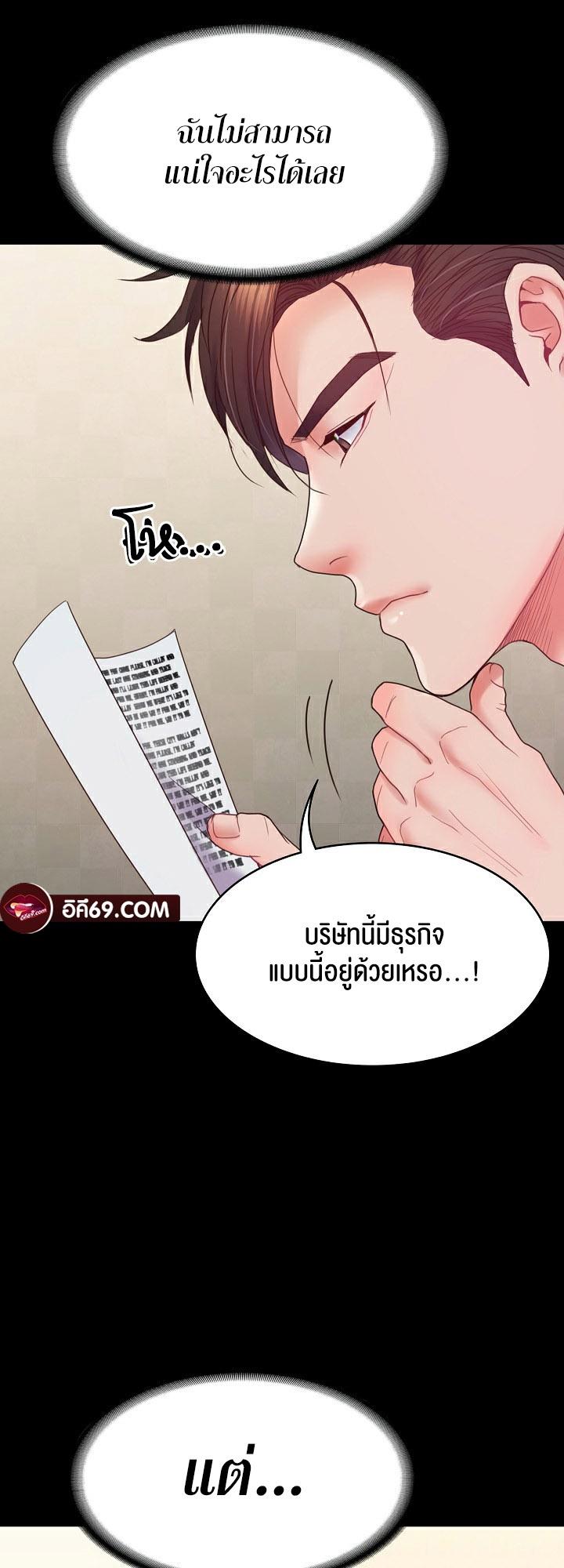 Doujin-Lc- อ่าน โดจิน มังฮวา เกาหลี ญี่ปุ่น จีน แปลไทย Amazing Reincarnation ตอนที่ 1 2 3 4 5 6 7 8 9 10 11 12 13 14 ฟรี ไม่มีโฆษณา อ่าน โดจิน Manhwa เกาหลี ญี่ปุ่น จีน เรามีครบ คัดมาให้เน้นๆ โดจิน 18+ รับประกันความฟินโดย  Doujin Lc