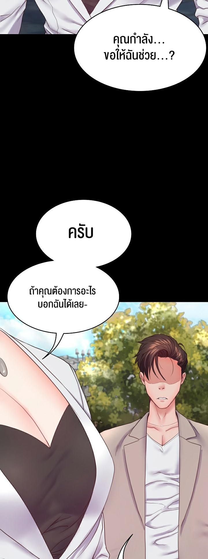 Doujin-Lc- อ่าน โดจิน มังฮวา เกาหลี ญี่ปุ่น จีน แปลไทย Amazing Reincarnation ตอนที่ 1 2 3 4 5 6 7 8 9 10 11 12 13 14 ฟรี ไม่มีโฆษณา อ่าน โดจิน Manhwa เกาหลี ญี่ปุ่น จีน เรามีครบ คัดมาให้เน้นๆ โดจิน 18+ รับประกันความฟินโดย  Doujin Lc